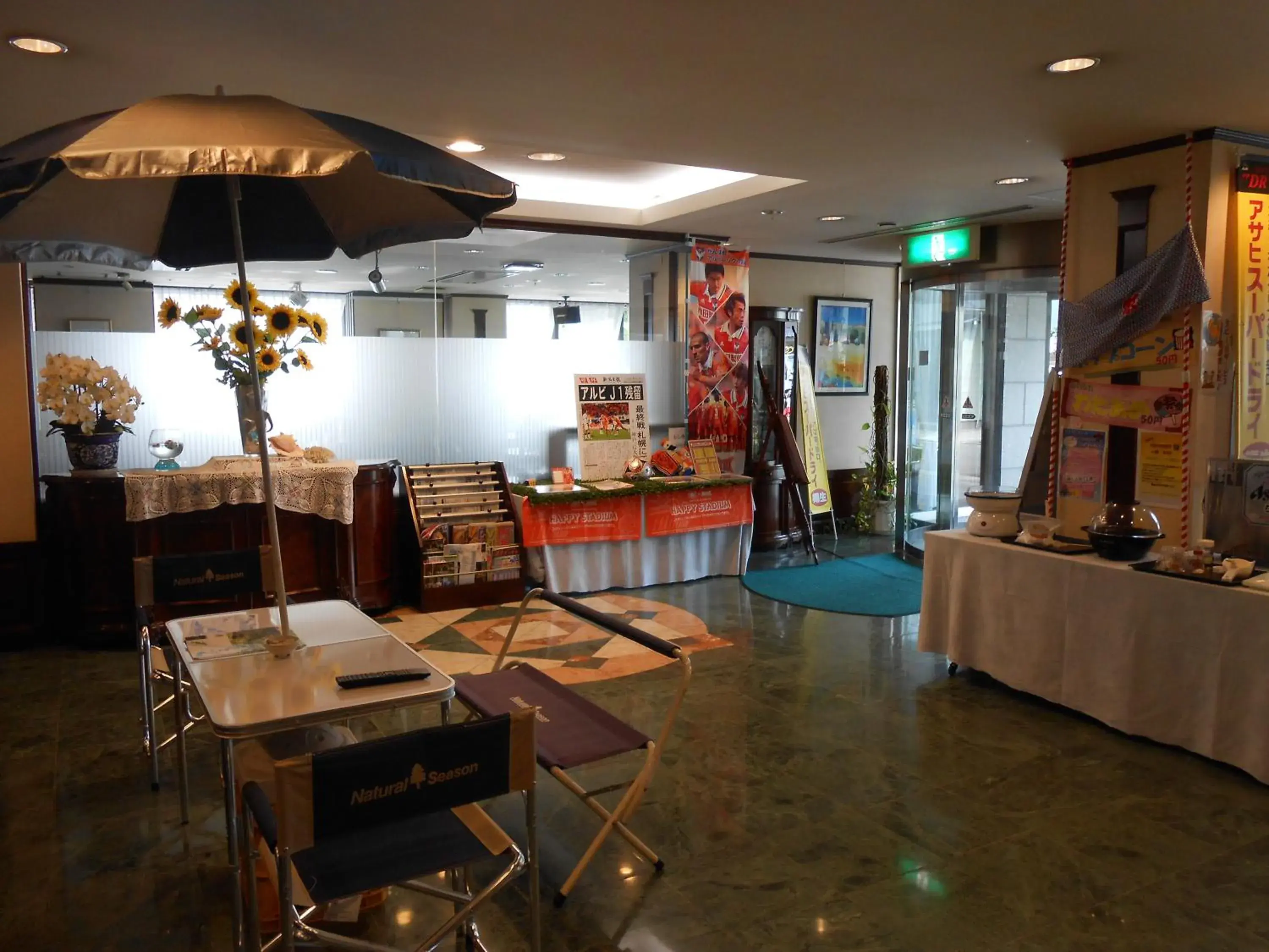 Terminal Art Inn Terminal Art Inn