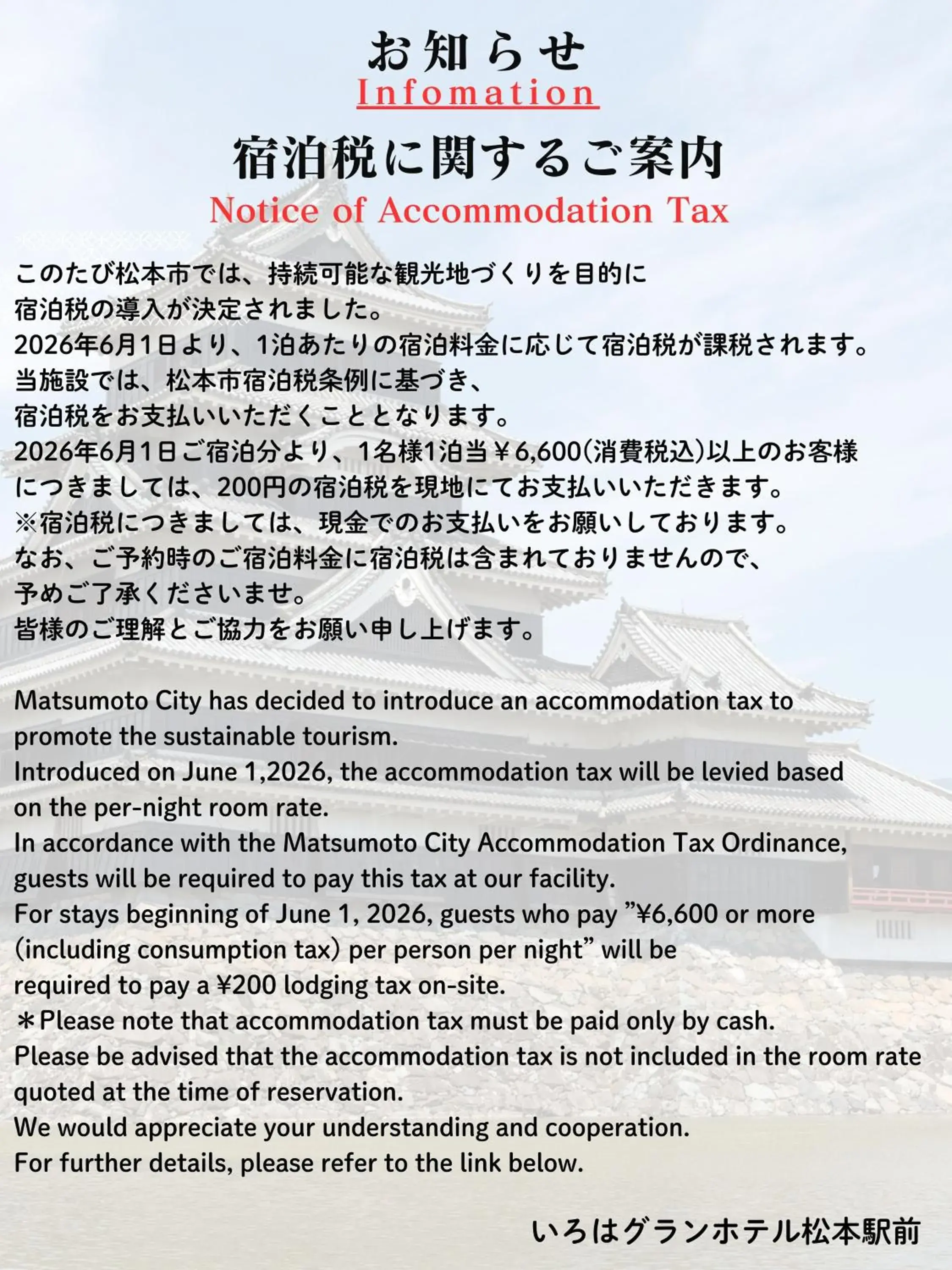 Iroha Grand Hotel Matsumoto Eki-Mae Iroha Grand Hotel Matsumoto Eki-Mae