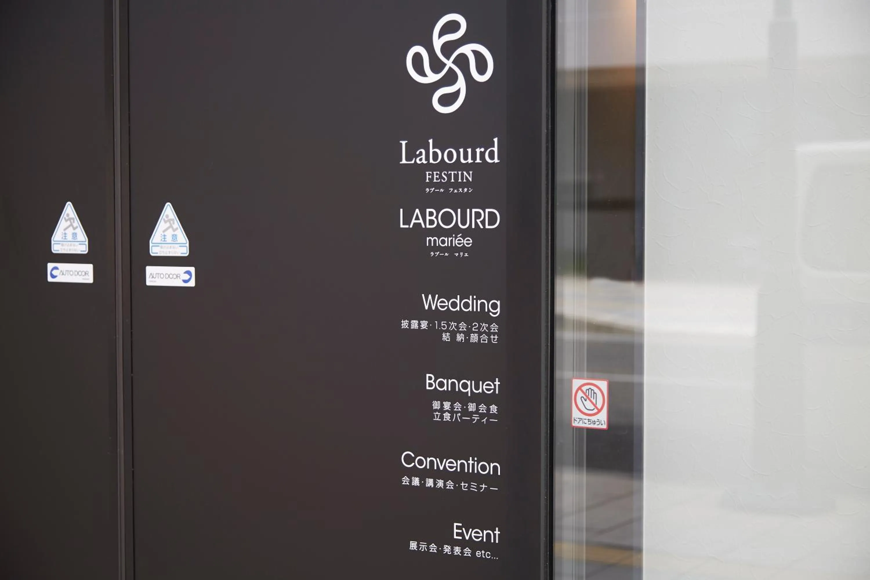 Restaurant/places to eat in Iroha Grand Hotel Matsumoto Eki-Mae