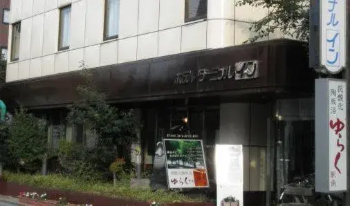 Property building in Hotel Terminal Inn Property building in Hotel Terminal Inn