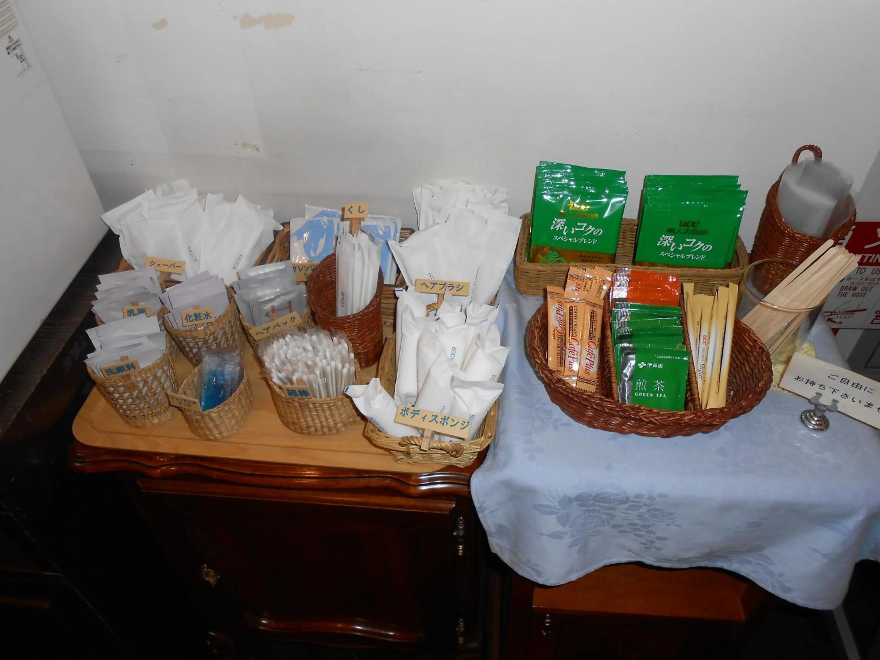 Niigata Terminal Hotel