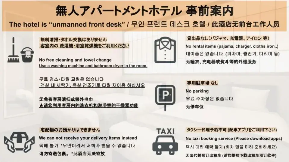 Family Suite in GRAND BASE Hakata Haruyoshi Family Suite in GRAND BASE Hakata Haruyoshi