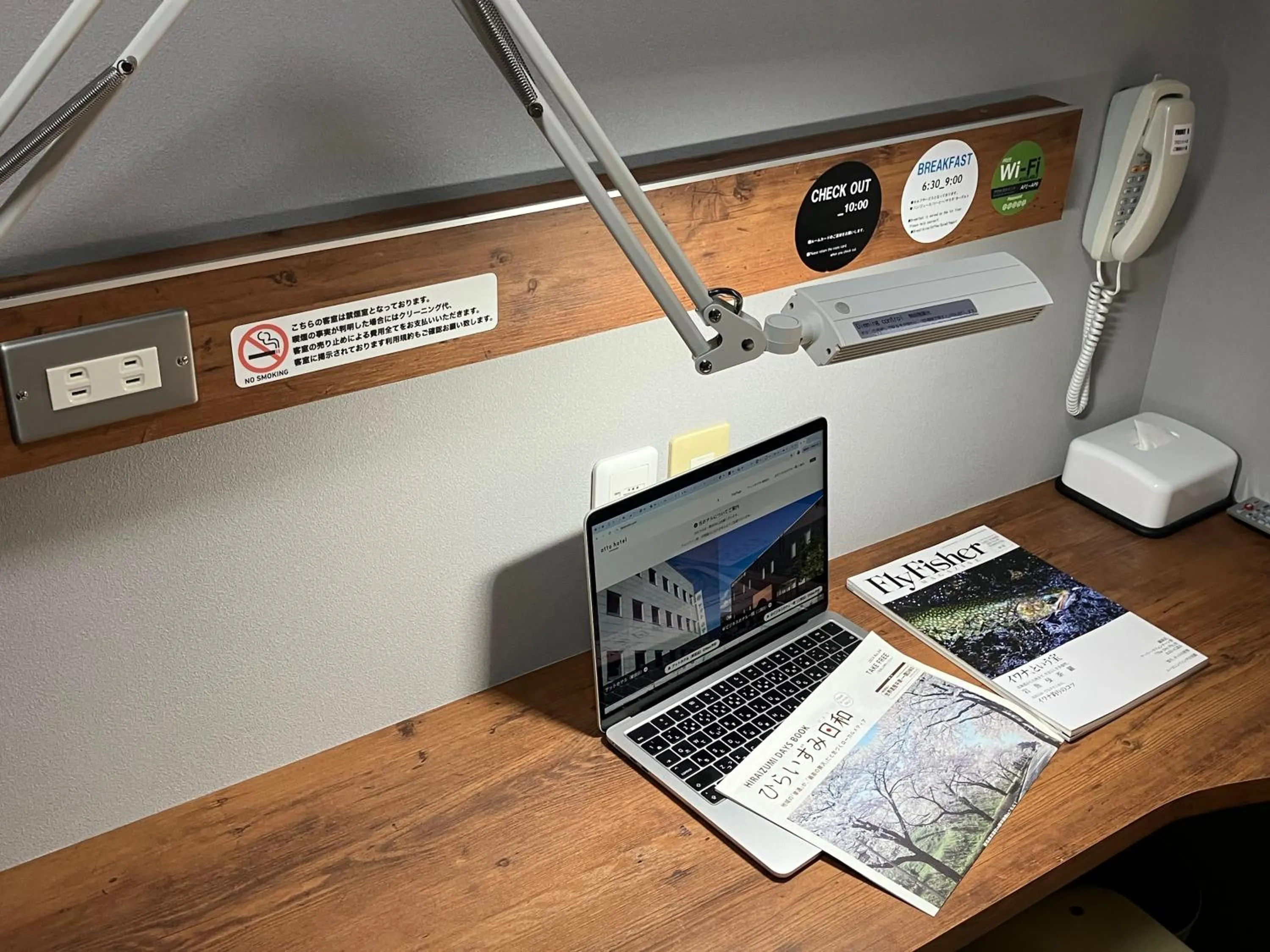 Atto Business Hotel Ichinoseki