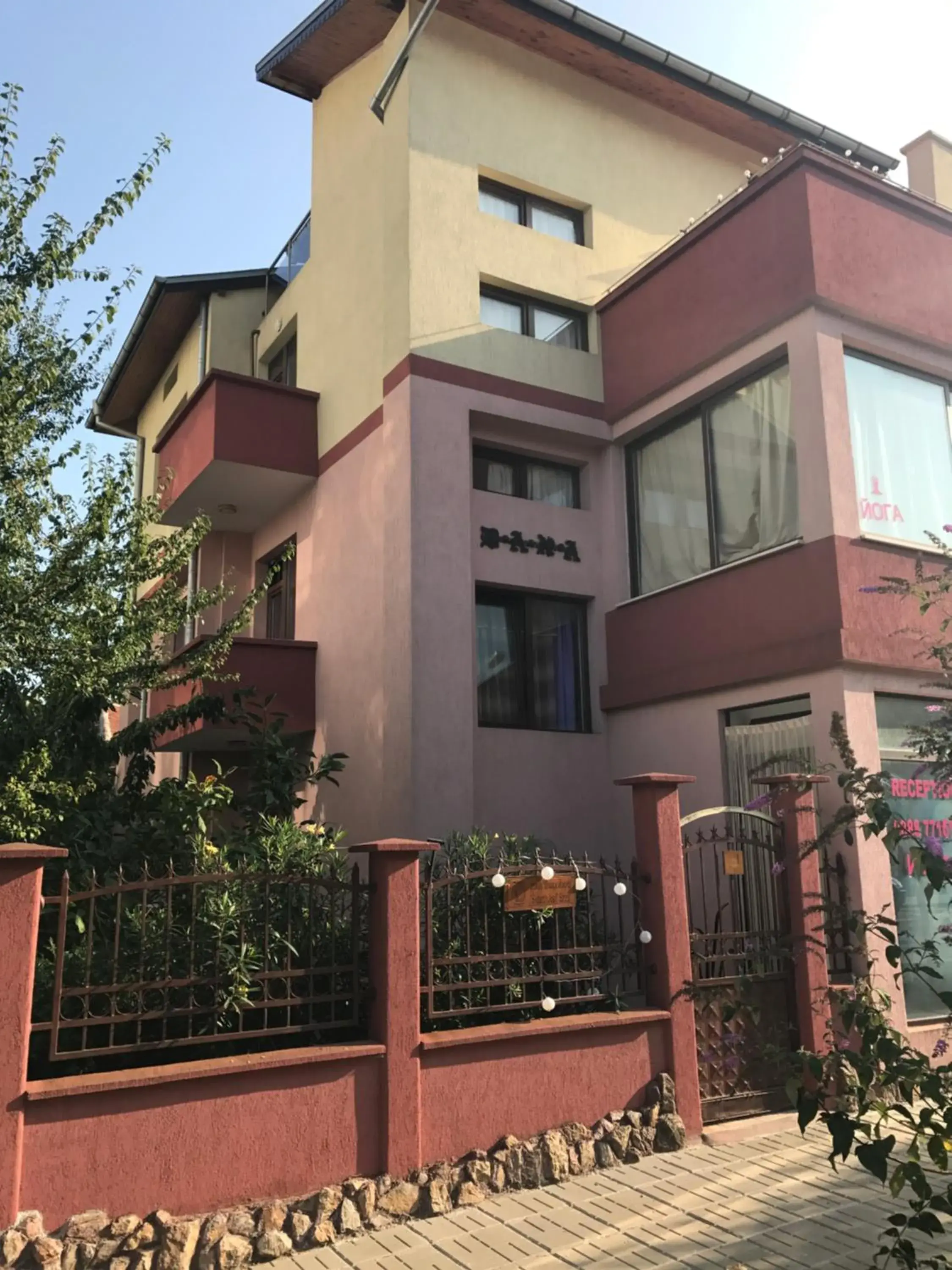 Guest House Dara Guest House Dara