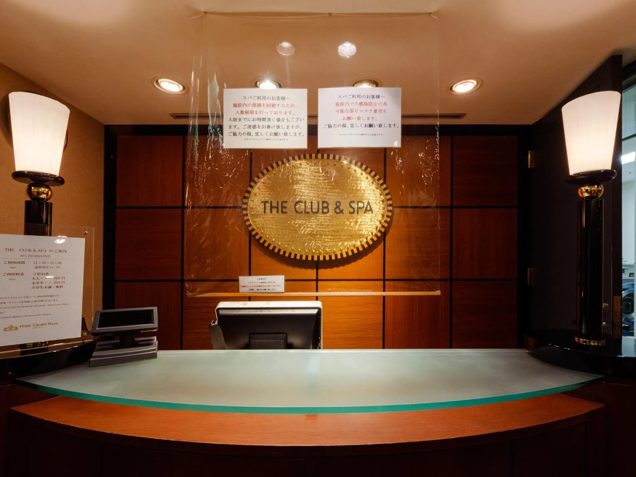 Spa and wellness centre/facilities in Hotel Crown Palais Kobe