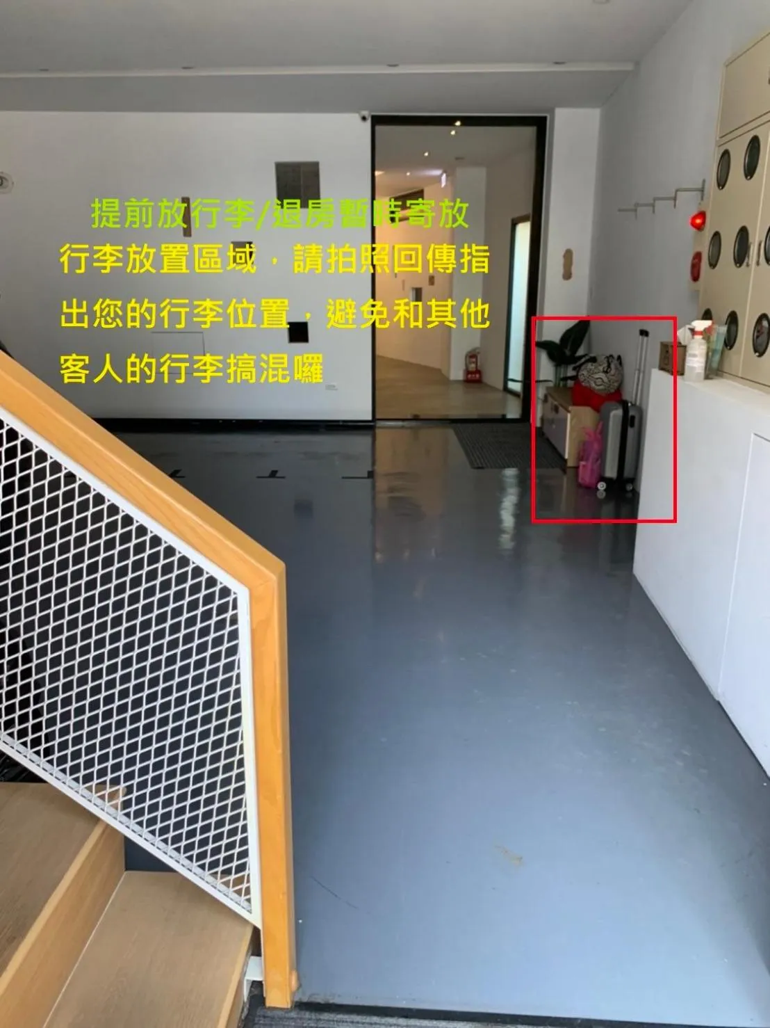 Lobby or reception in H suite Go