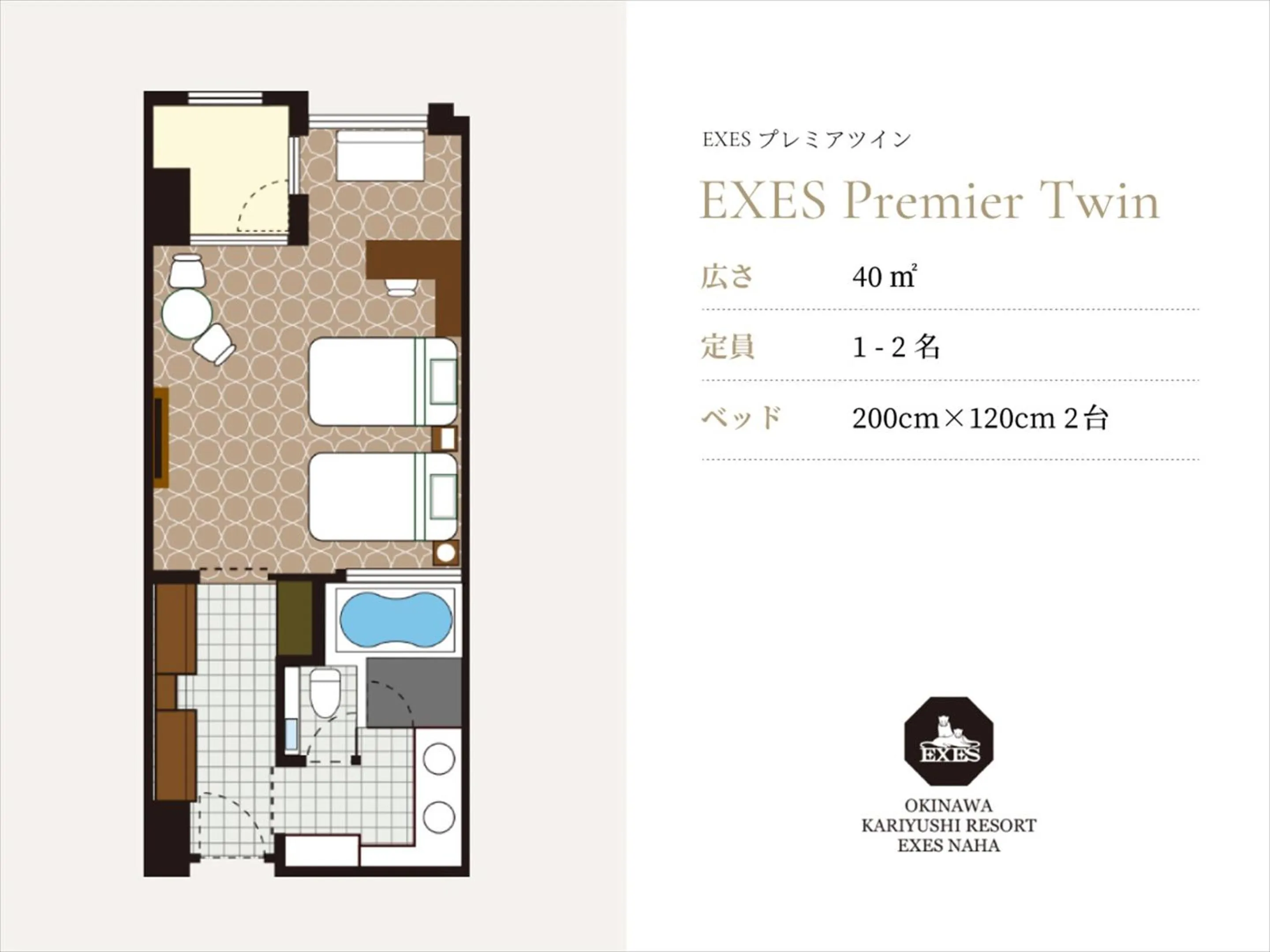 Floor plan in Okinawa EXES Naha