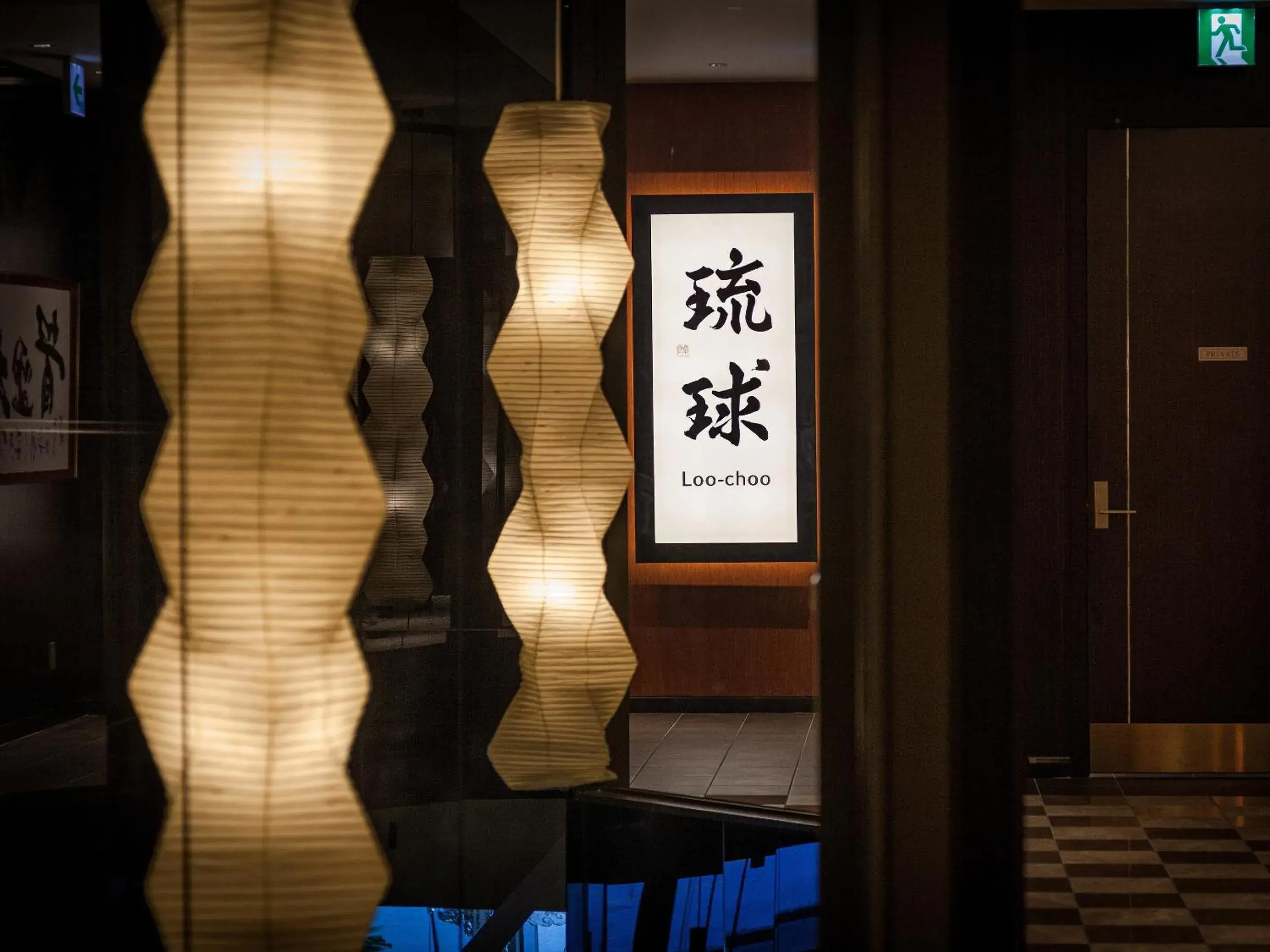 Restaurant/places to eat in Okinawa EXES Naha Restaurant/places to eat in Okinawa EXES Naha