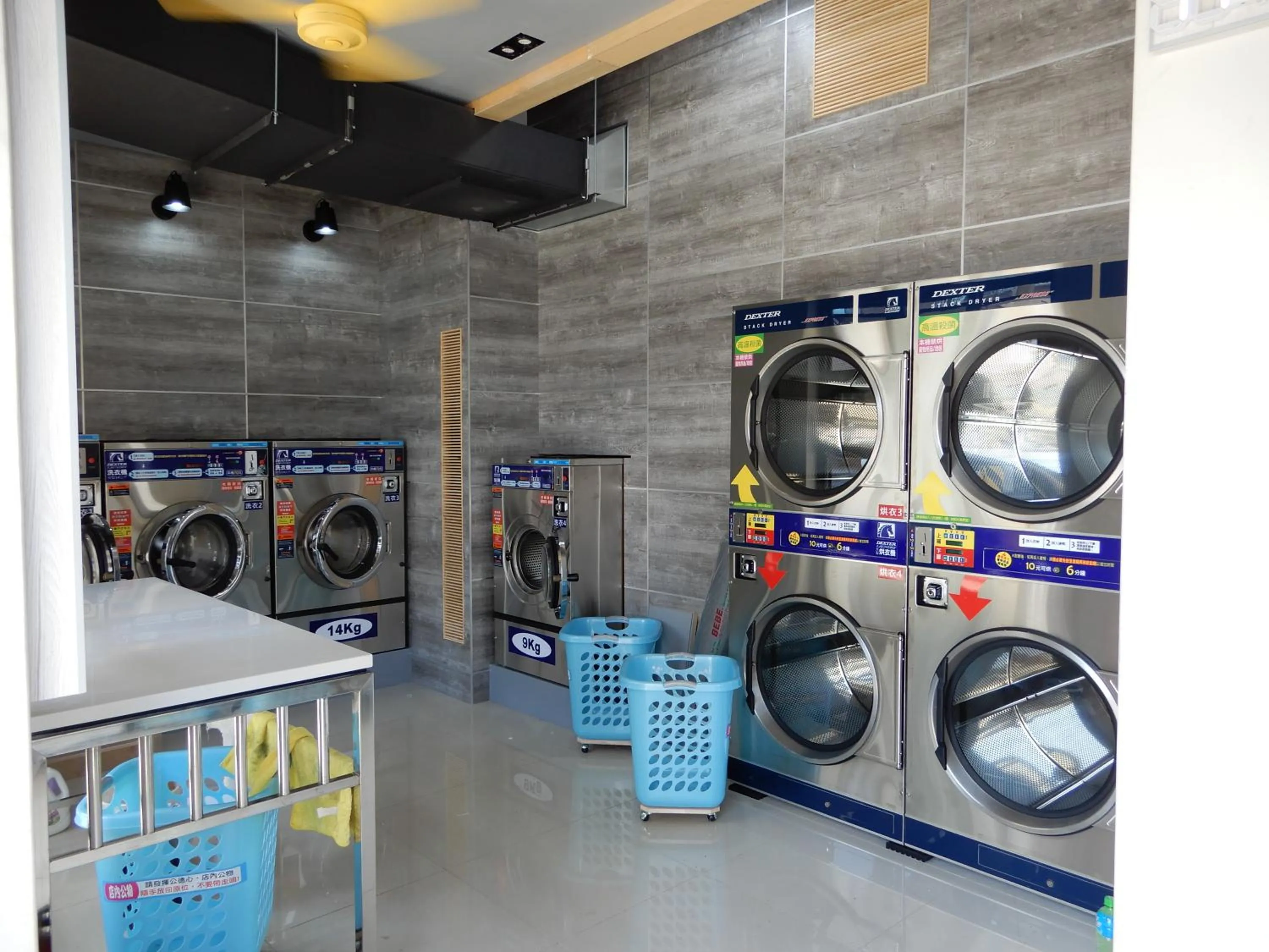 washing machine in Happy Wing Guesthouse