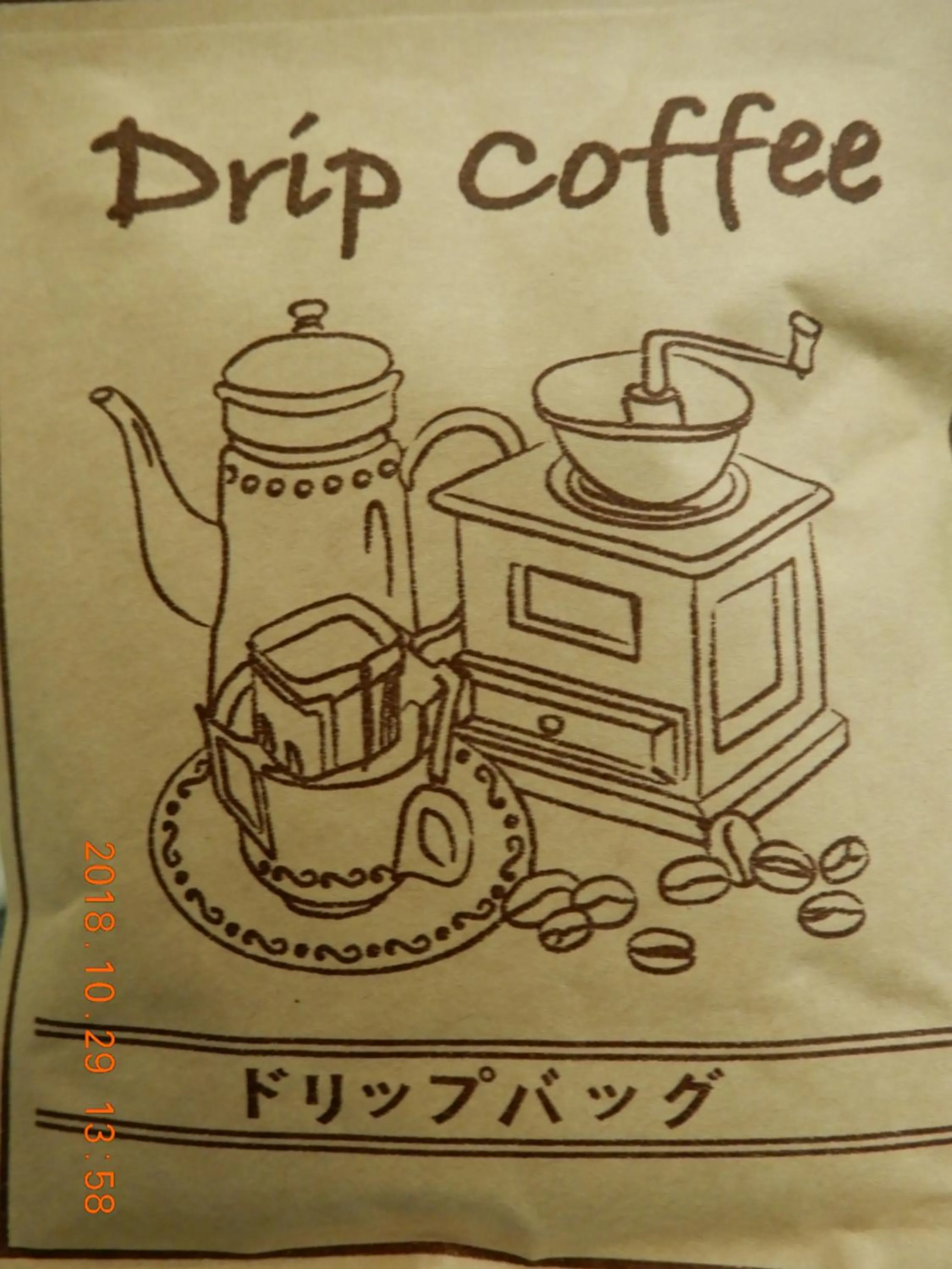 Happy Wing Guesthouse