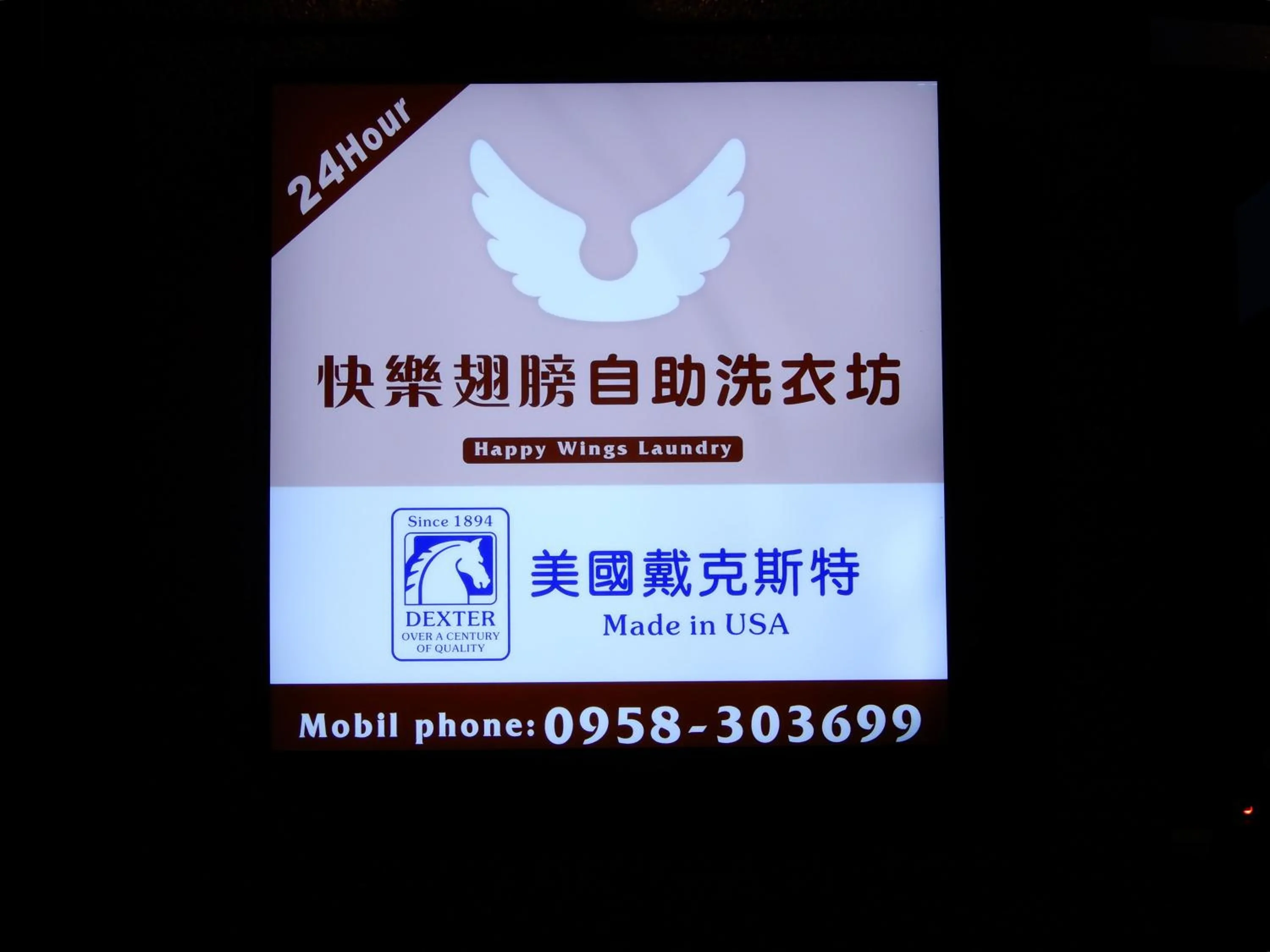 Happy Wing Guesthouse