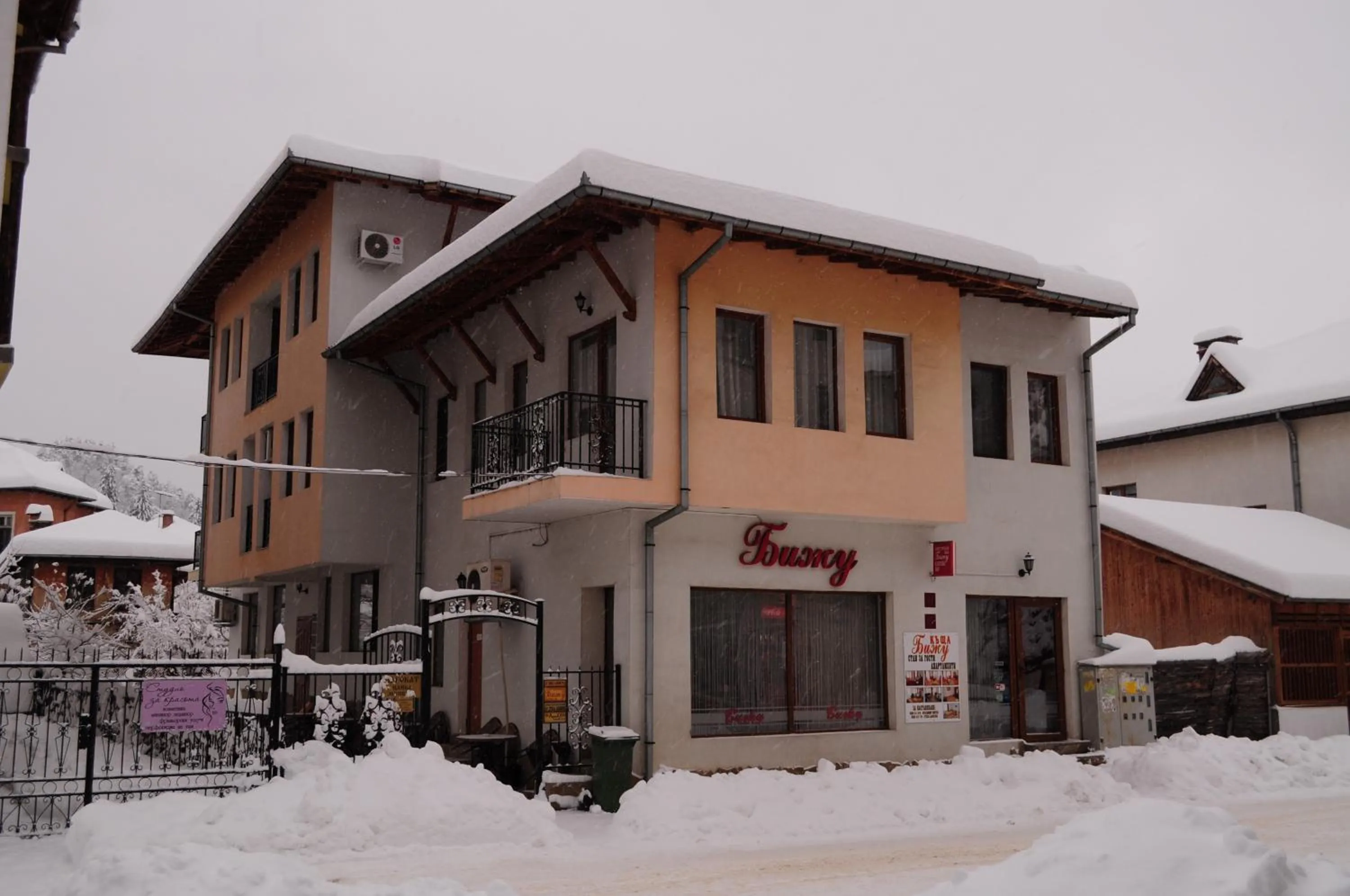 Facade/entrance in Family Hotel Biju