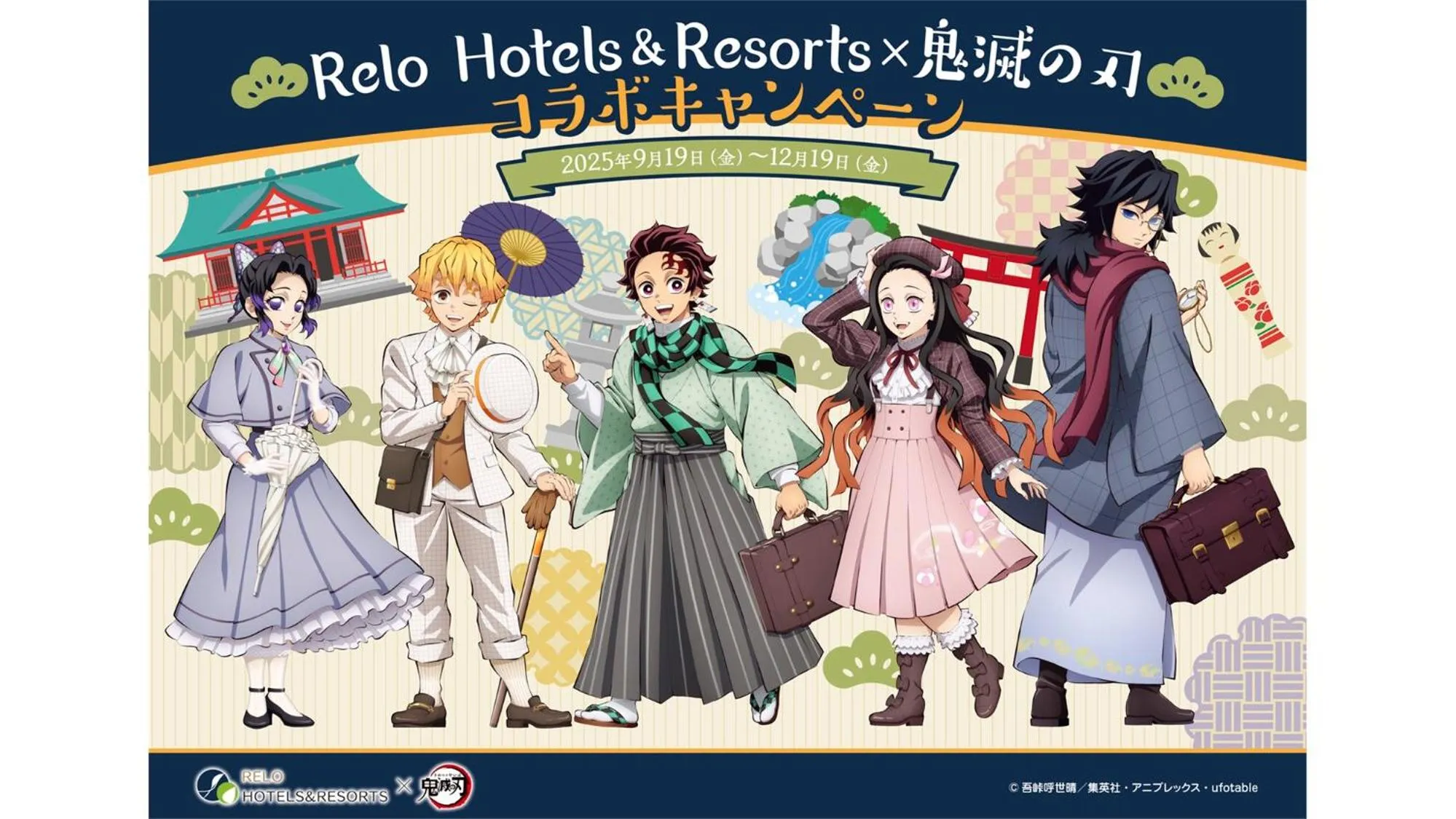 Merveille Hakone Gora