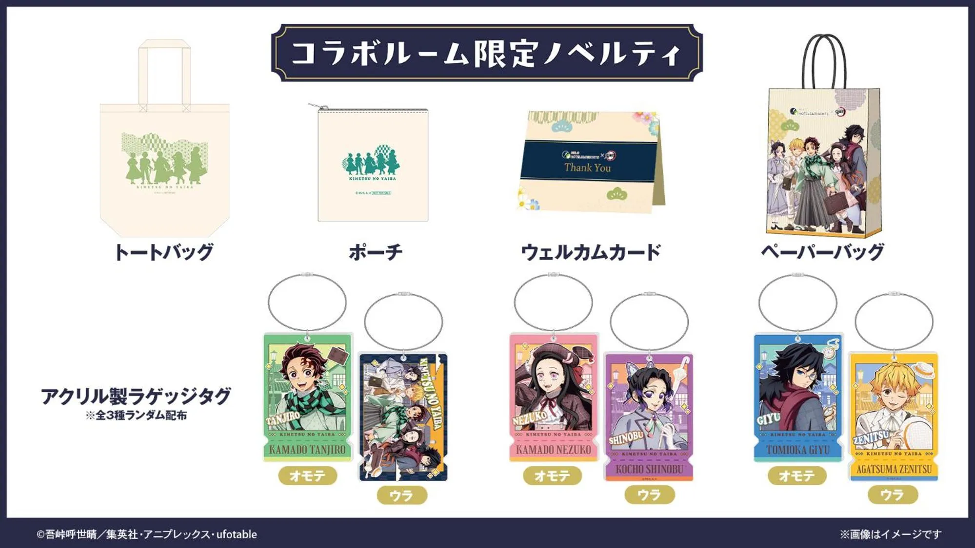 Merveille Hakone Gora