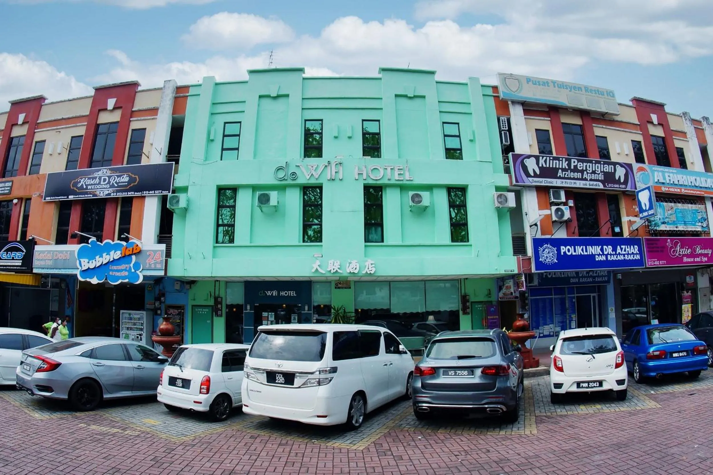 Dowifi Hotel -Self Service Kiosk