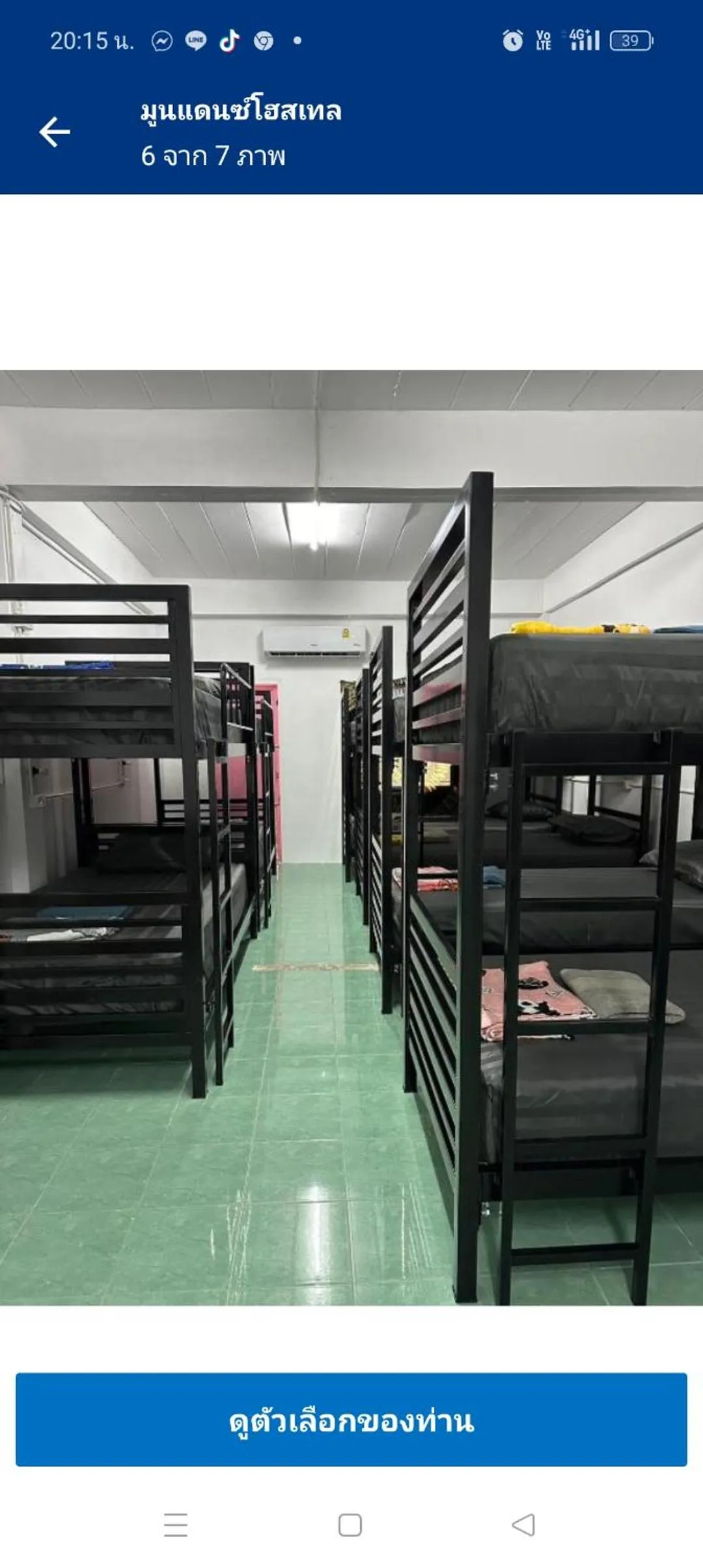 Bed in Moon Dance Hostel