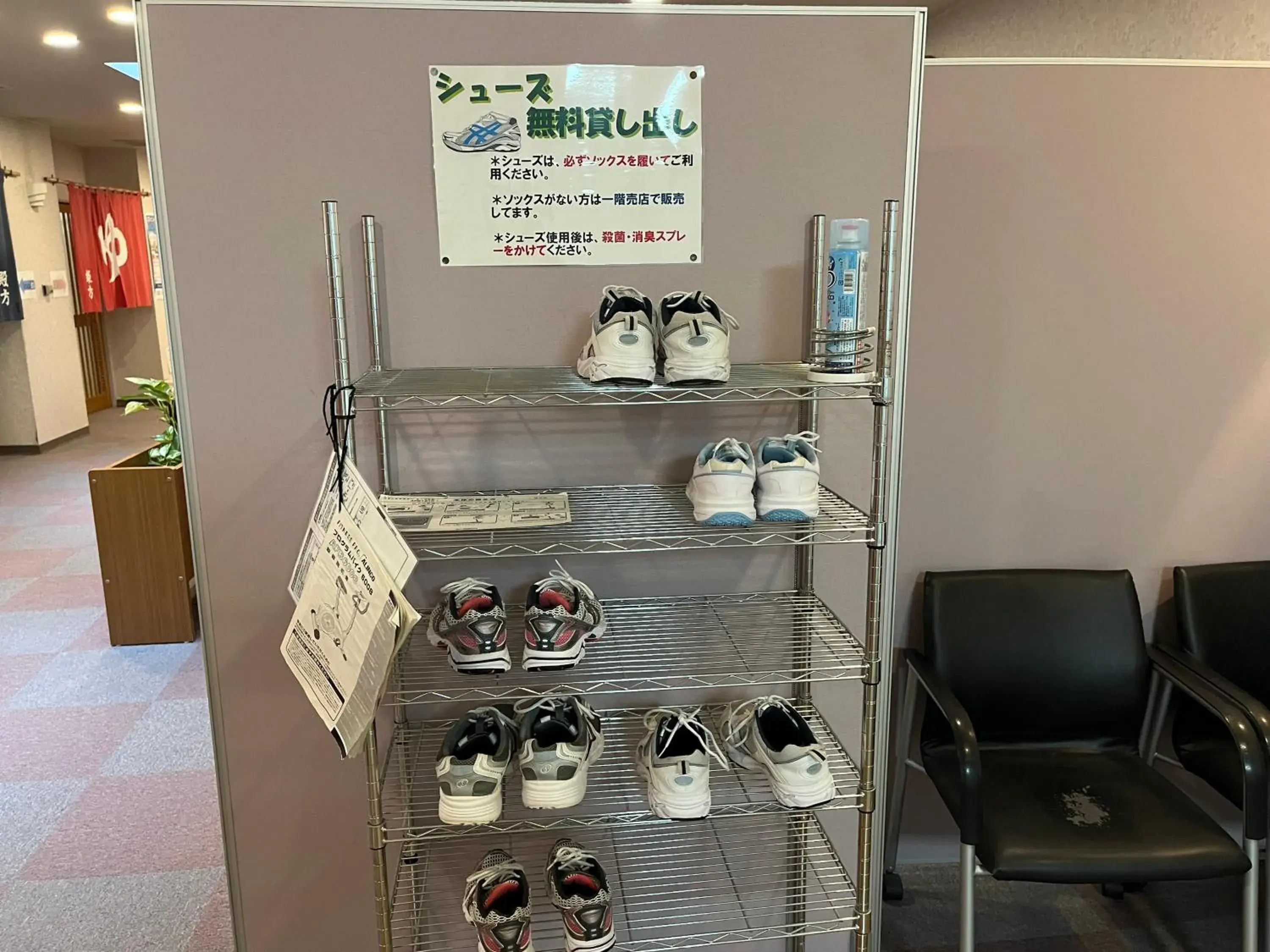 Fitness centre/facilities in Monbetsu Prince Hotel Fitness centre/facilities in Monbetsu Prince Hotel