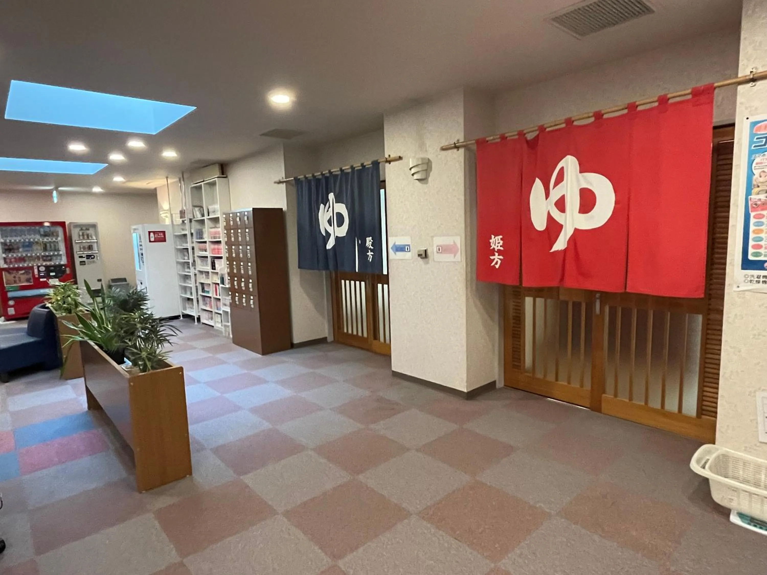 Spa and wellness centre/facilities in Monbetsu Prince Hotel