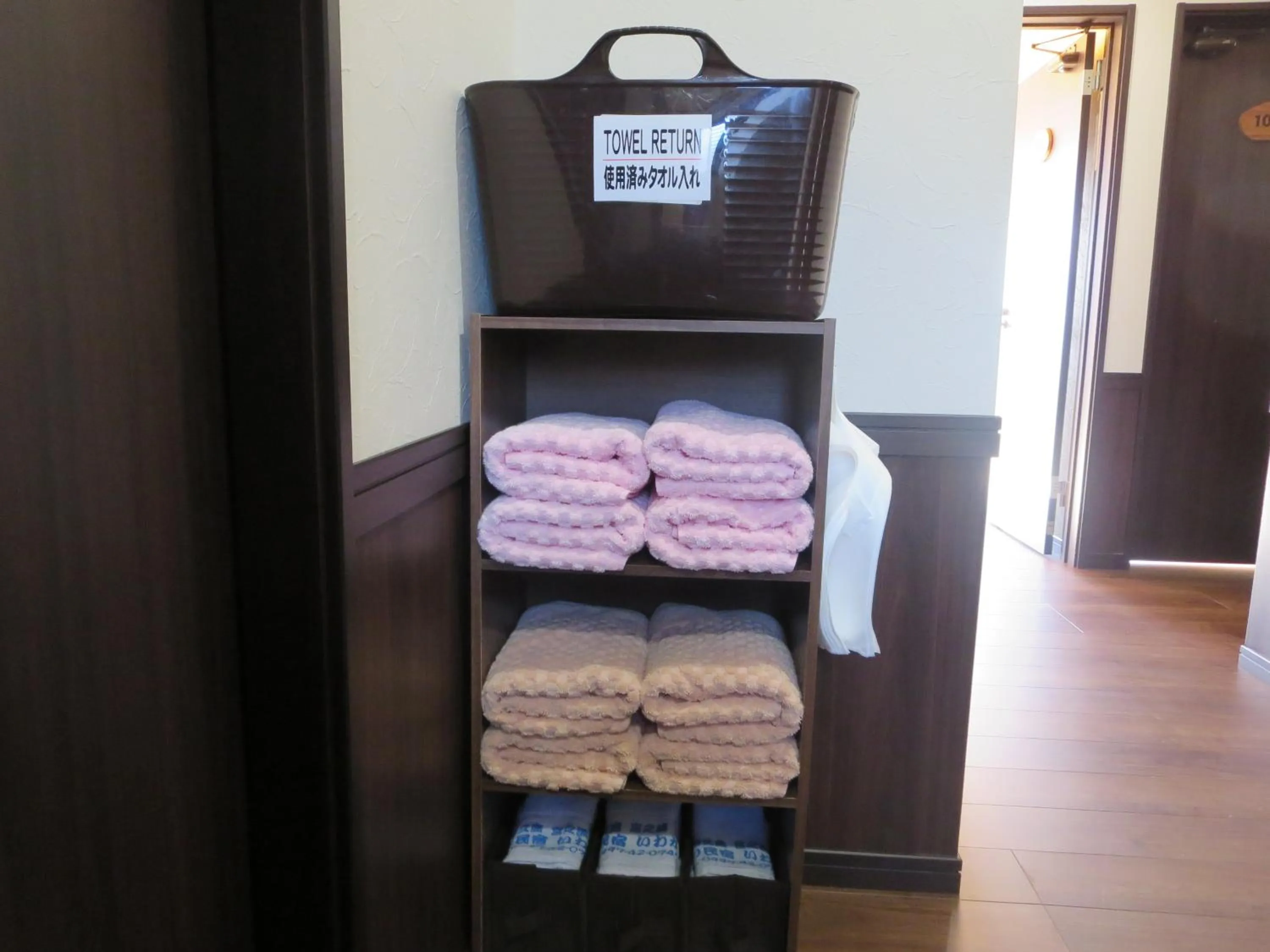 towels in Minshuku Iwakawa