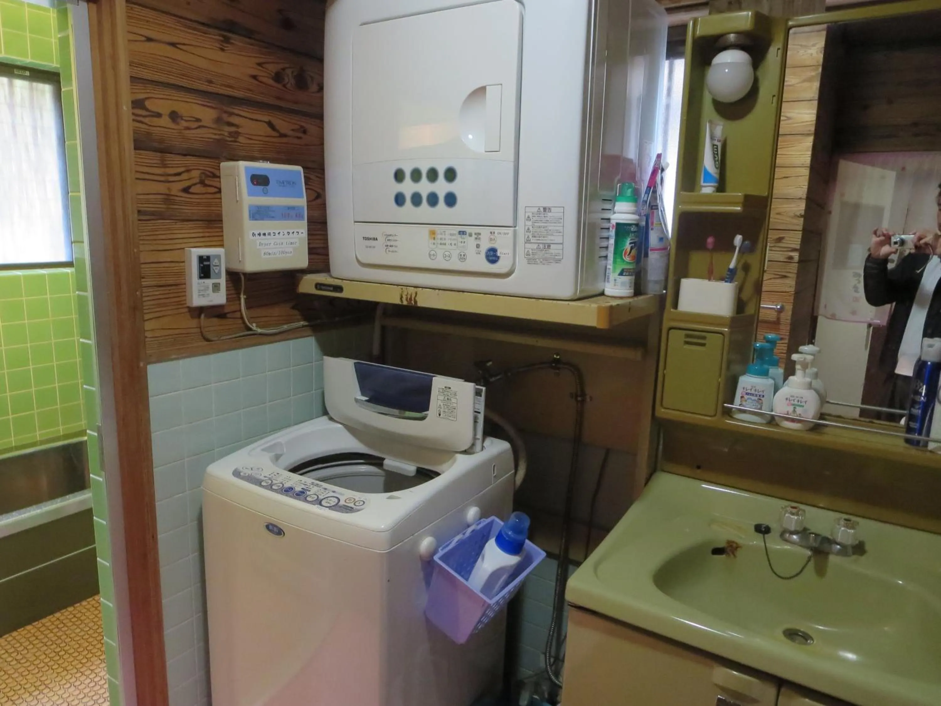 Other in Minshuku Iwakawa