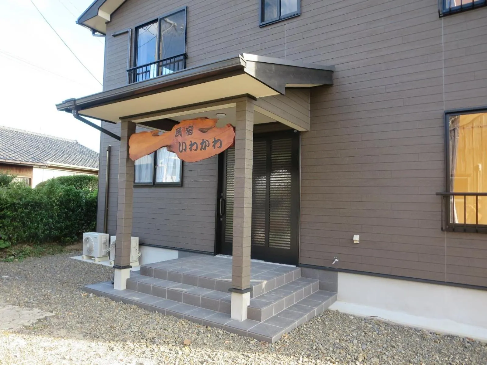 Facade/entrance in Minshuku Iwakawa