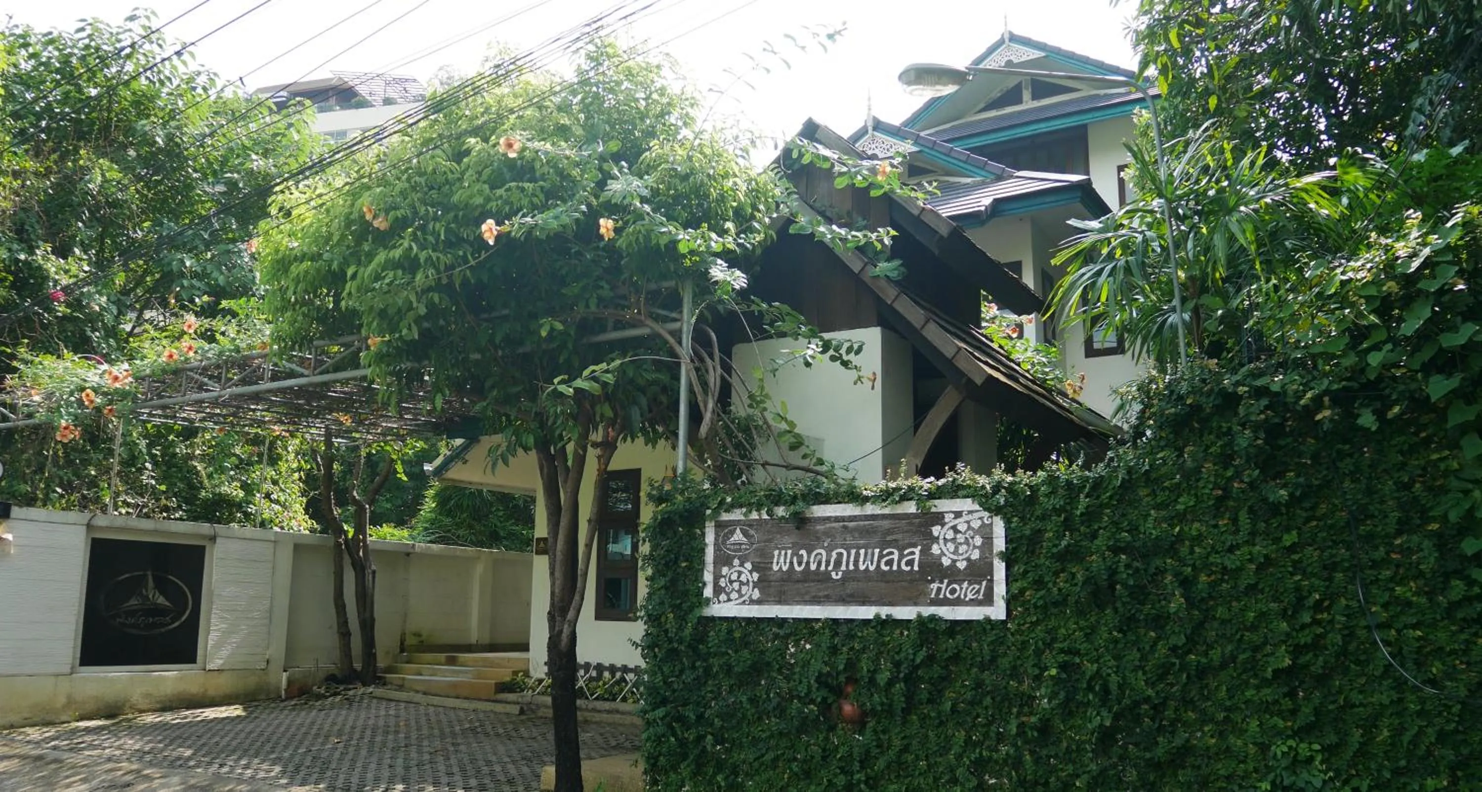 PingPhuPlace Smart Check-in