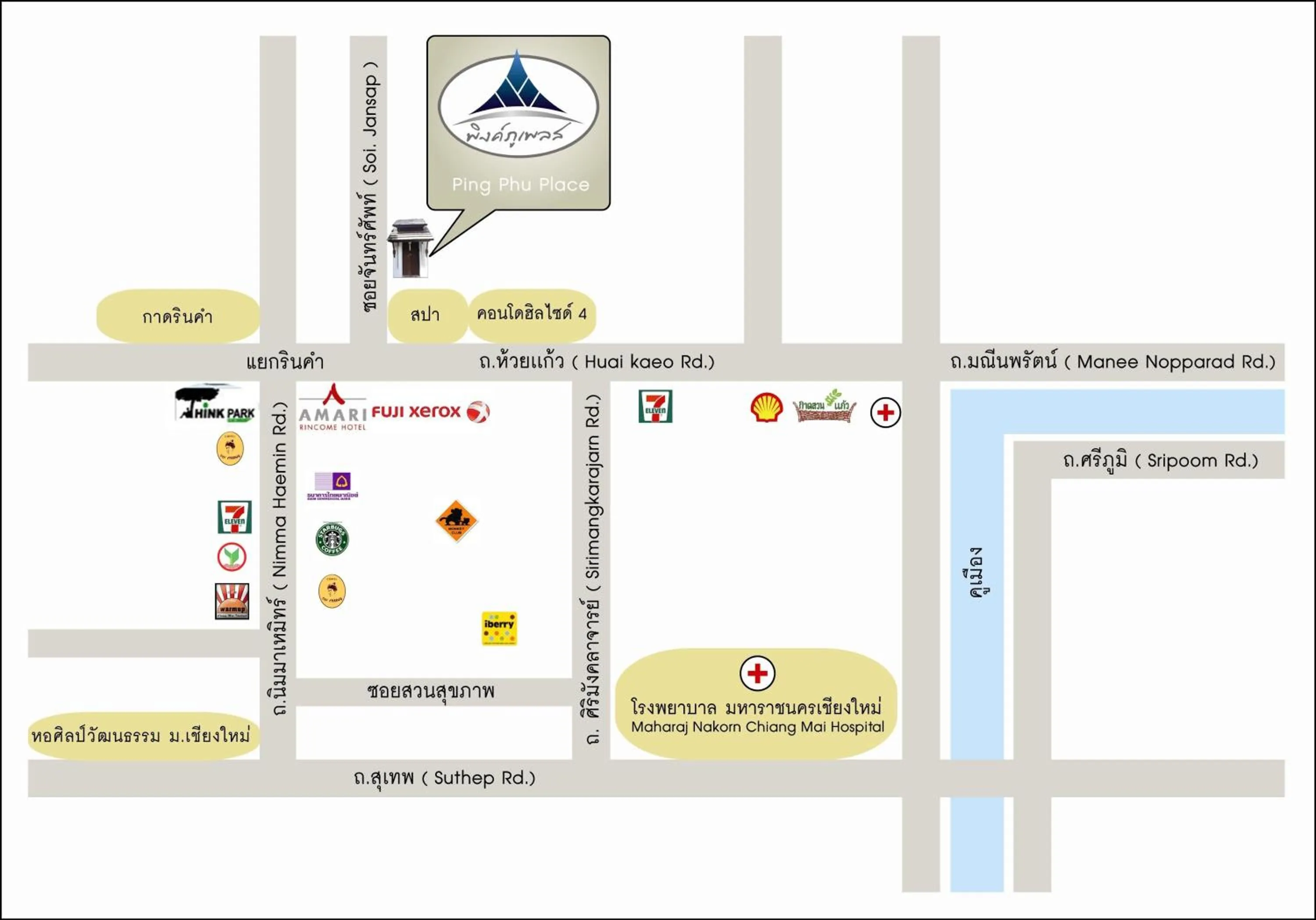 PingPhuPlace Smart Check-in