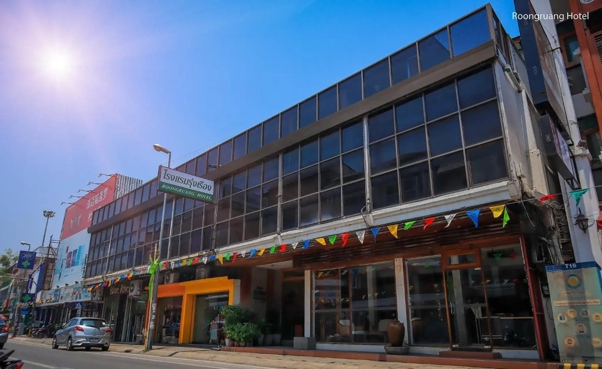 Property building in Roongruang Hotel Property building in Roongruang Hotel