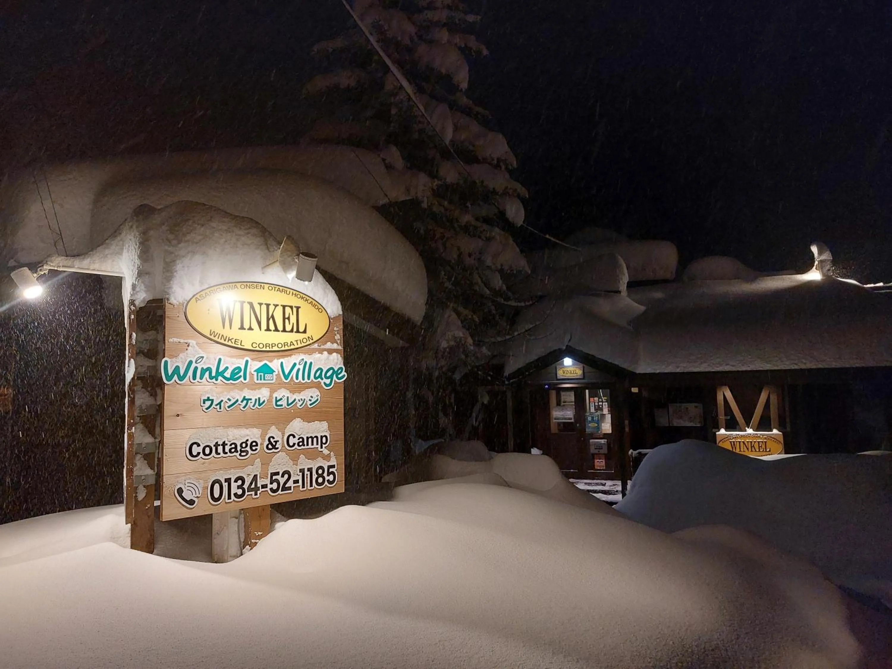 Property logo or sign in Winkel Village