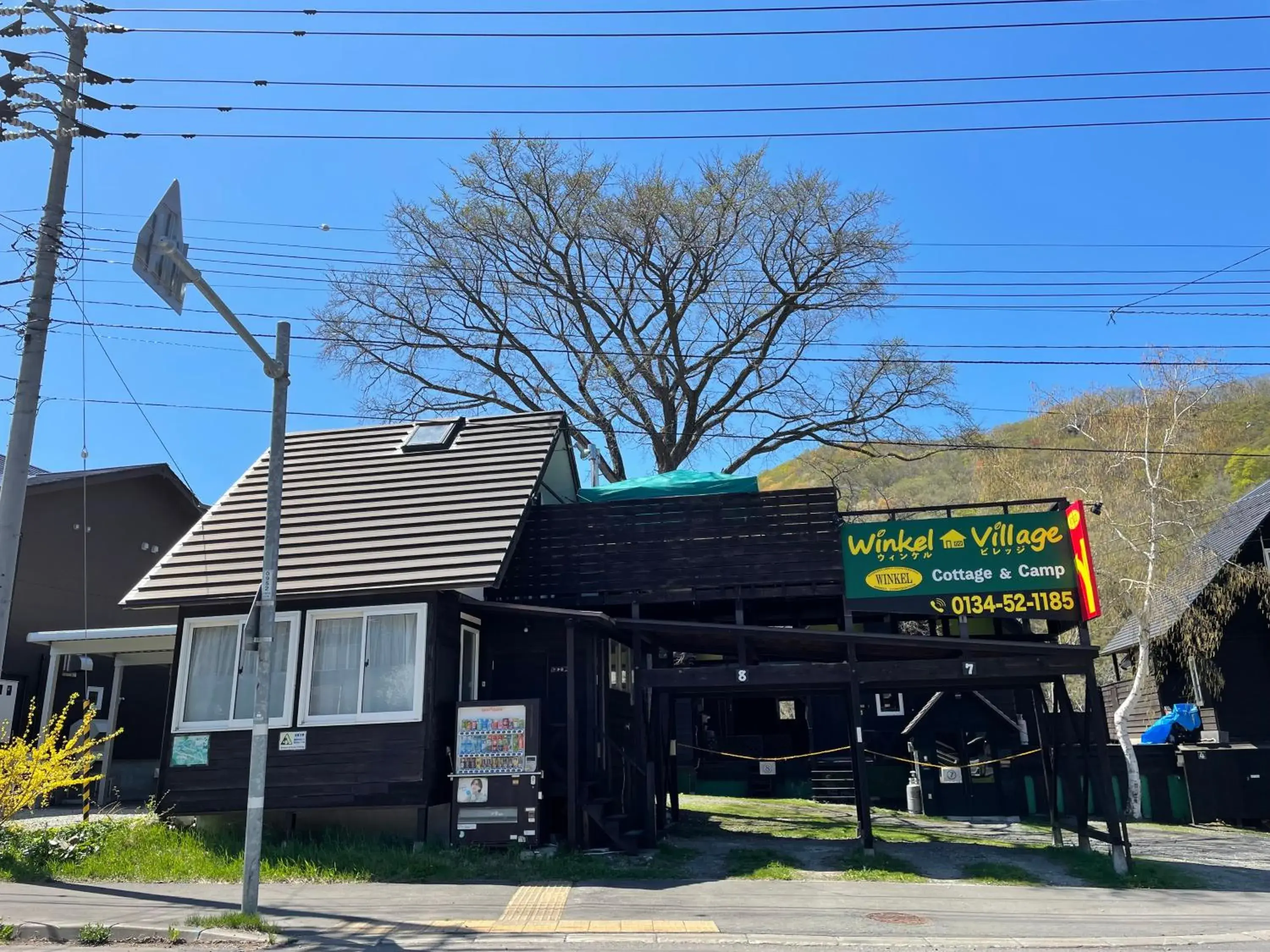 Property building in Winkel Village Property building in Winkel Village