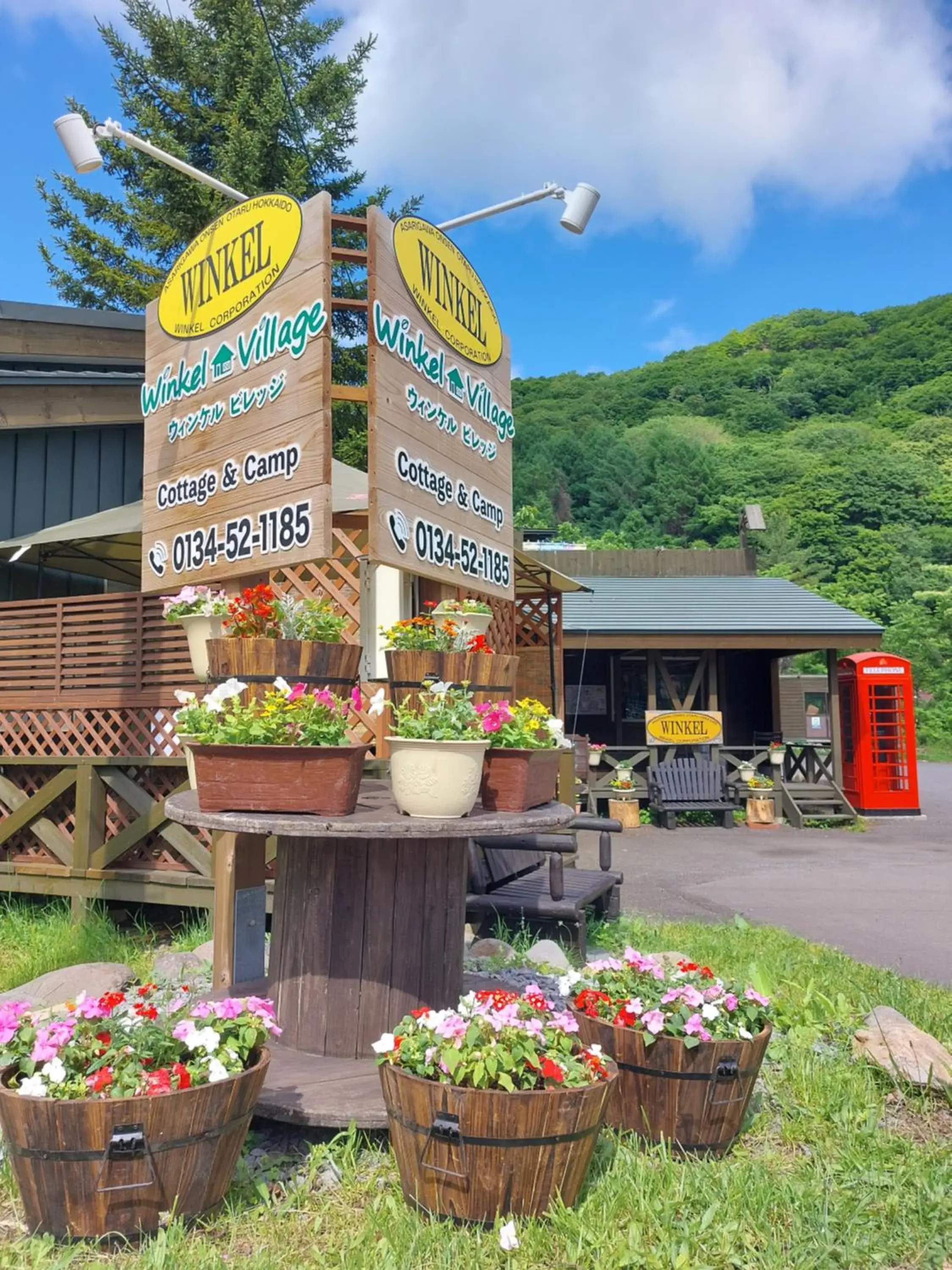 Winkel Village Winkel Village