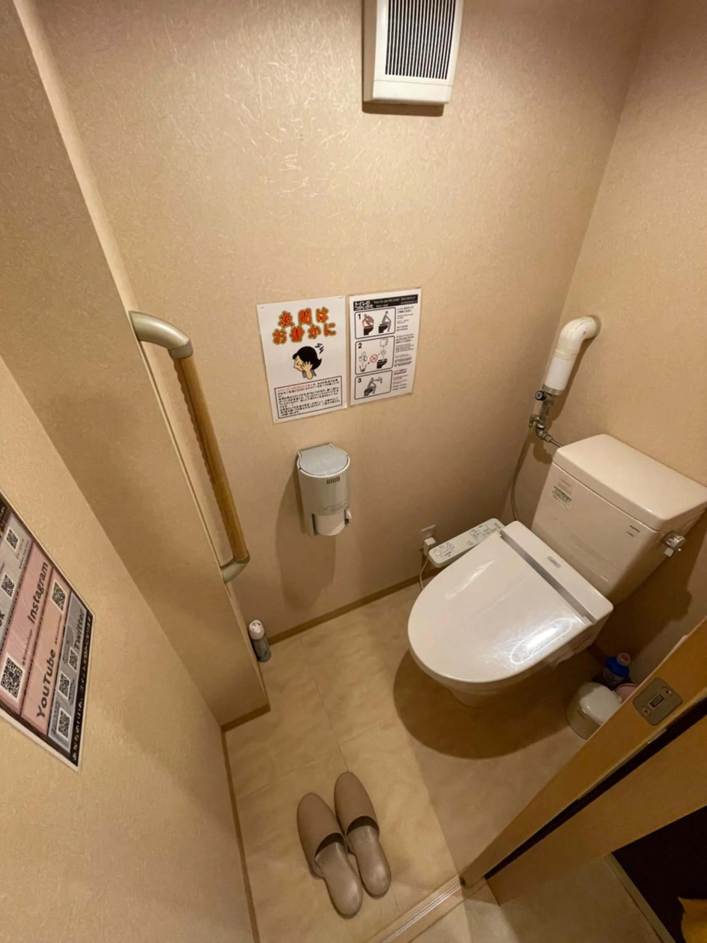 Toilet in Winkel Village