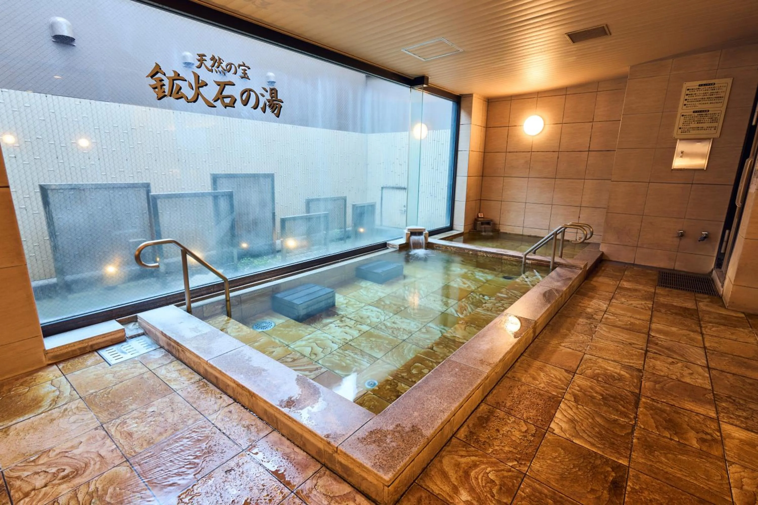 Public Bath in Hotel Lexton Kagoshima
