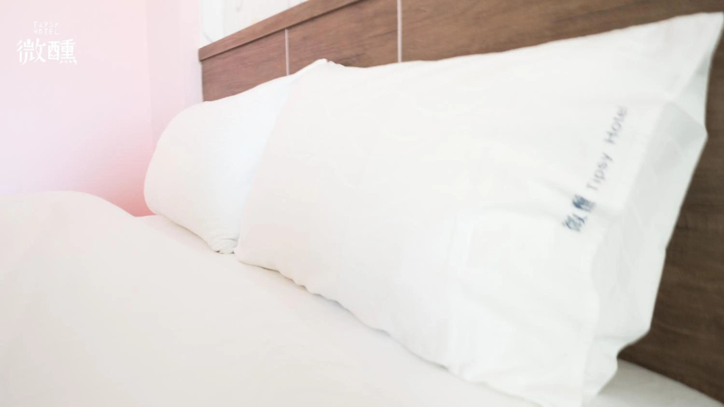 Bed in 金門微醺民宿 Kinmen TipsyHotel B&B