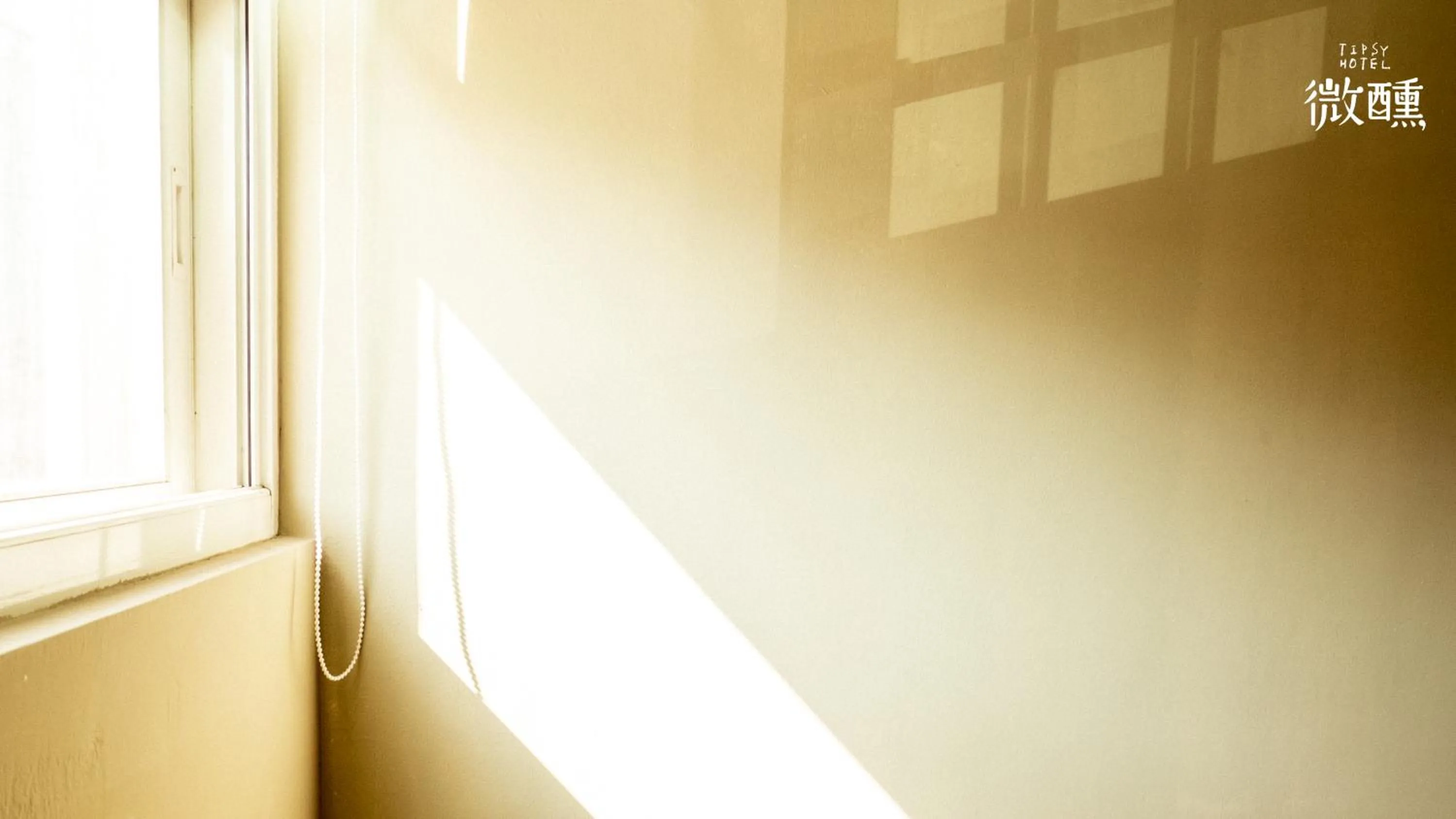 金門微醺民宿 Kinmen TipsyHotel B&B