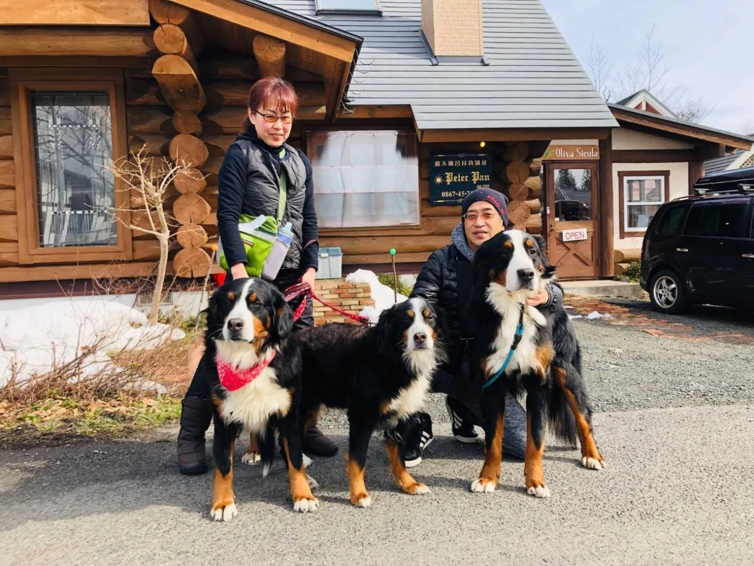Facade/entrance in Okayama Hiruzen Villas Peter Pan