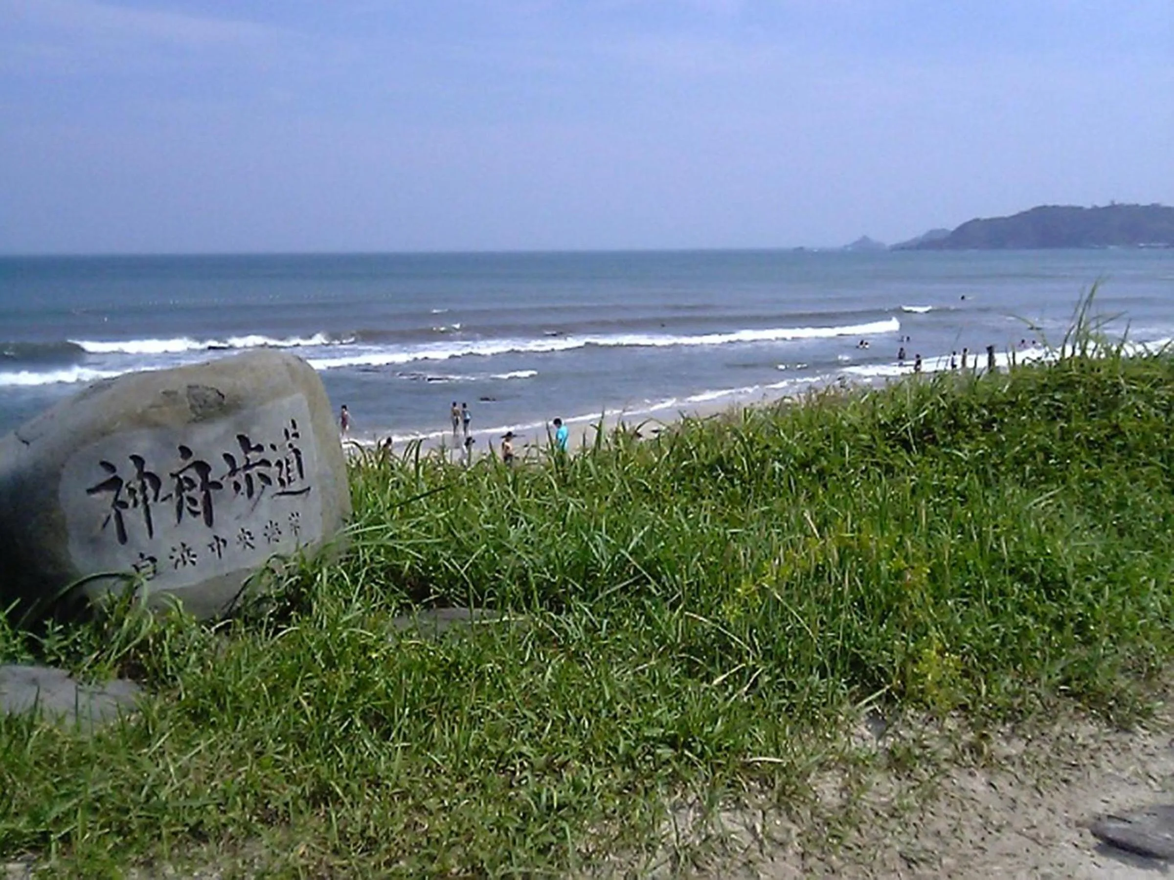 Activities in Welcome Inn SunnySteps