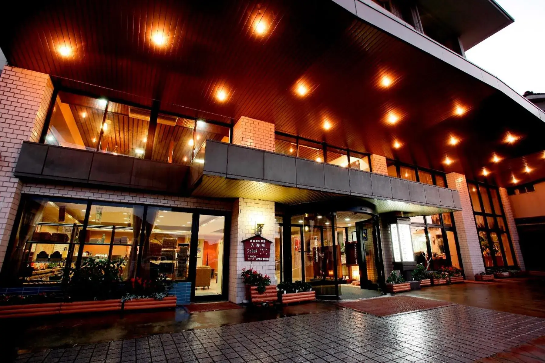 Property building in Unzen Sky Hotel Property building in Unzen Sky Hotel