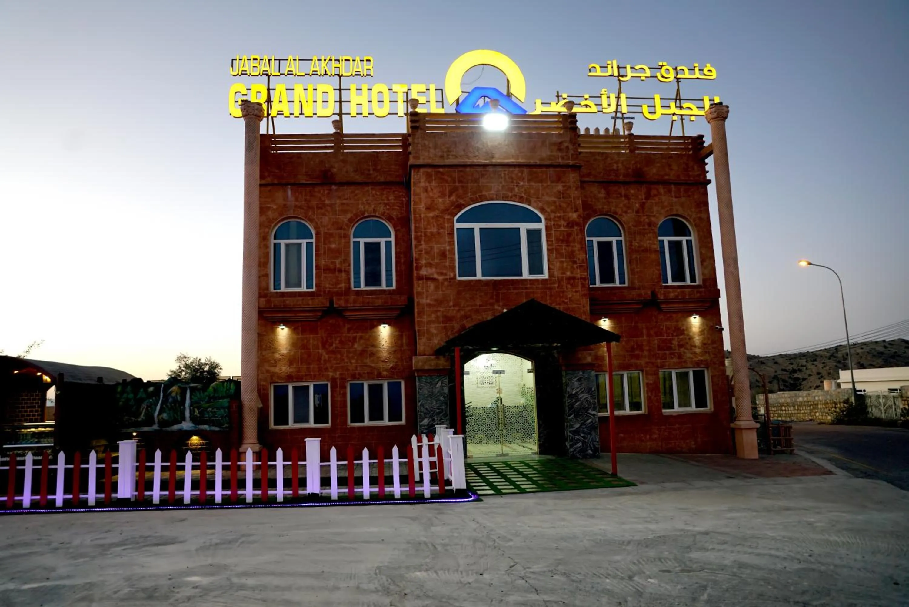 Property building in Jabal Al Akhdar Grand Hotel