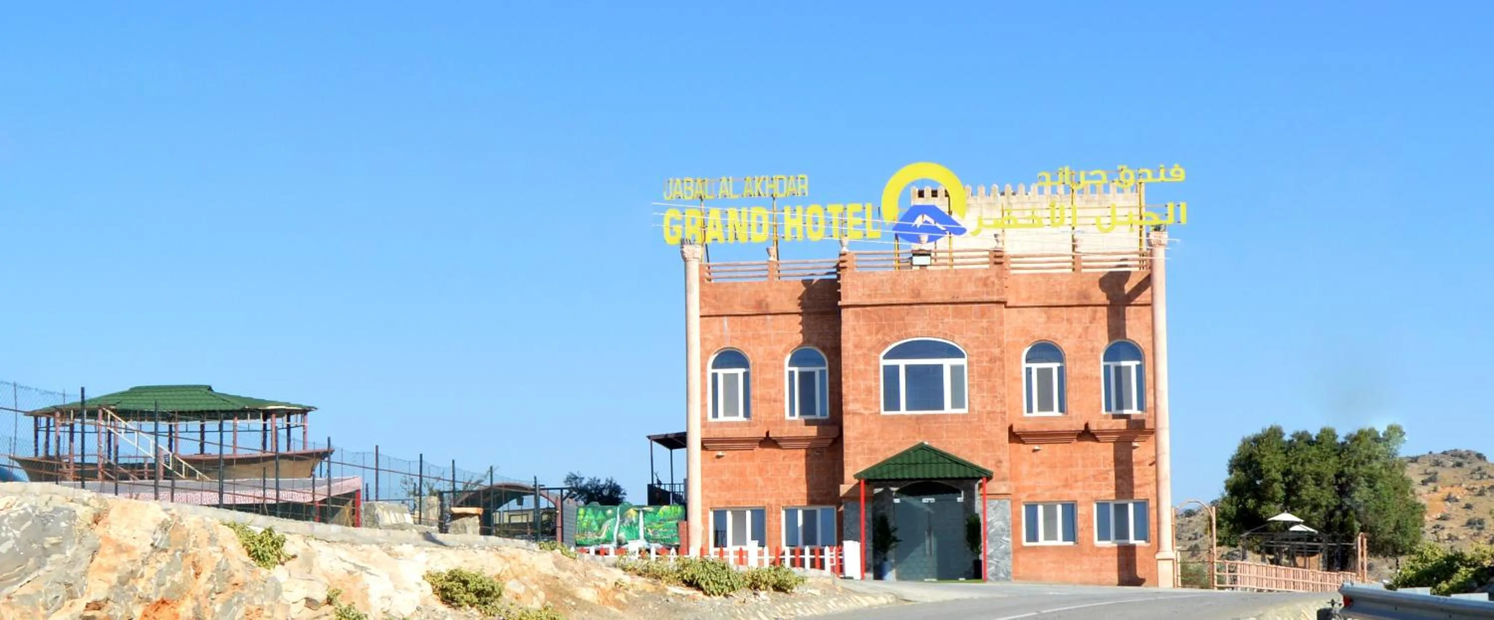 Property building in Jabal Al Akhdar Grand Hotel