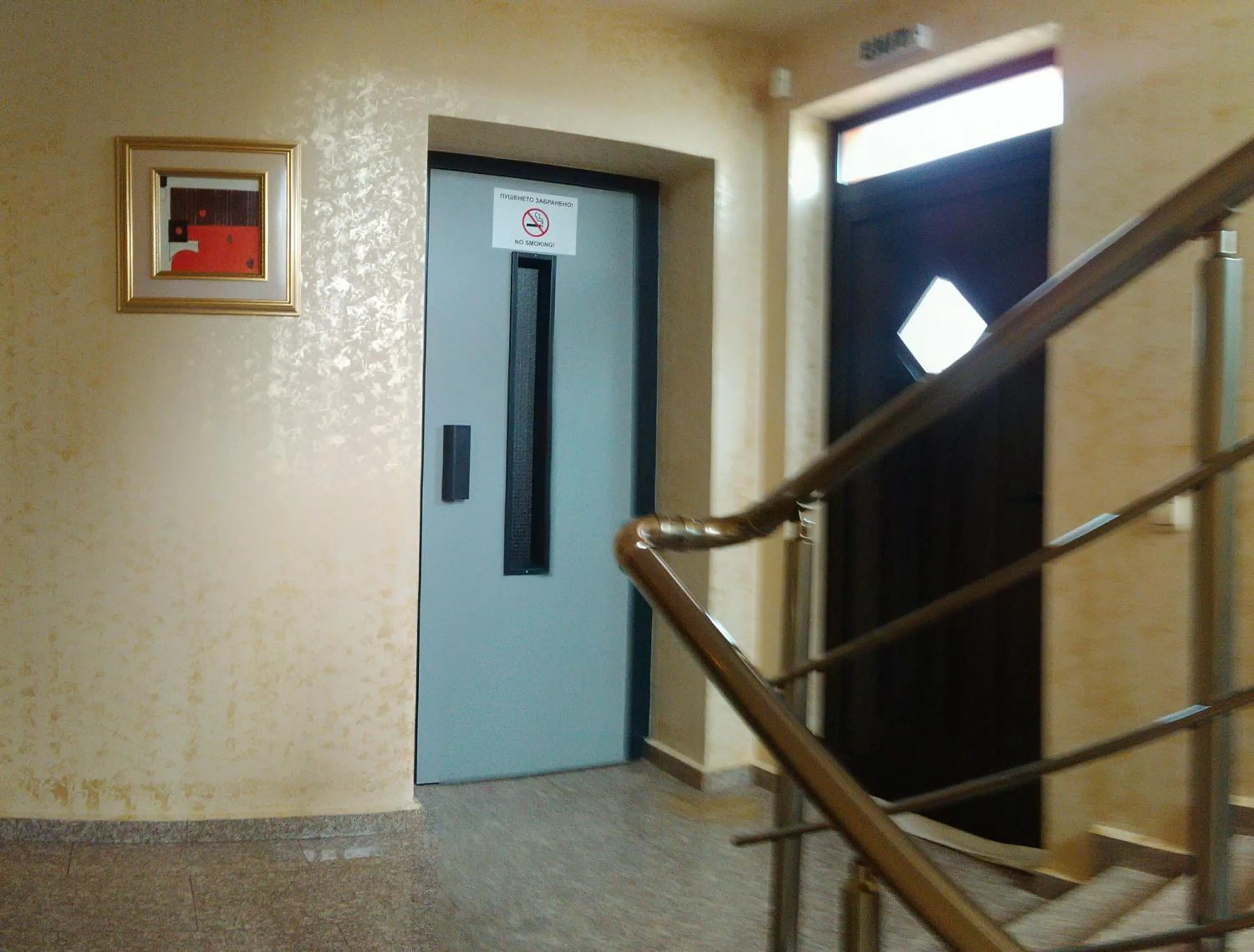 Other in City Blagoevgrad Family Hotel