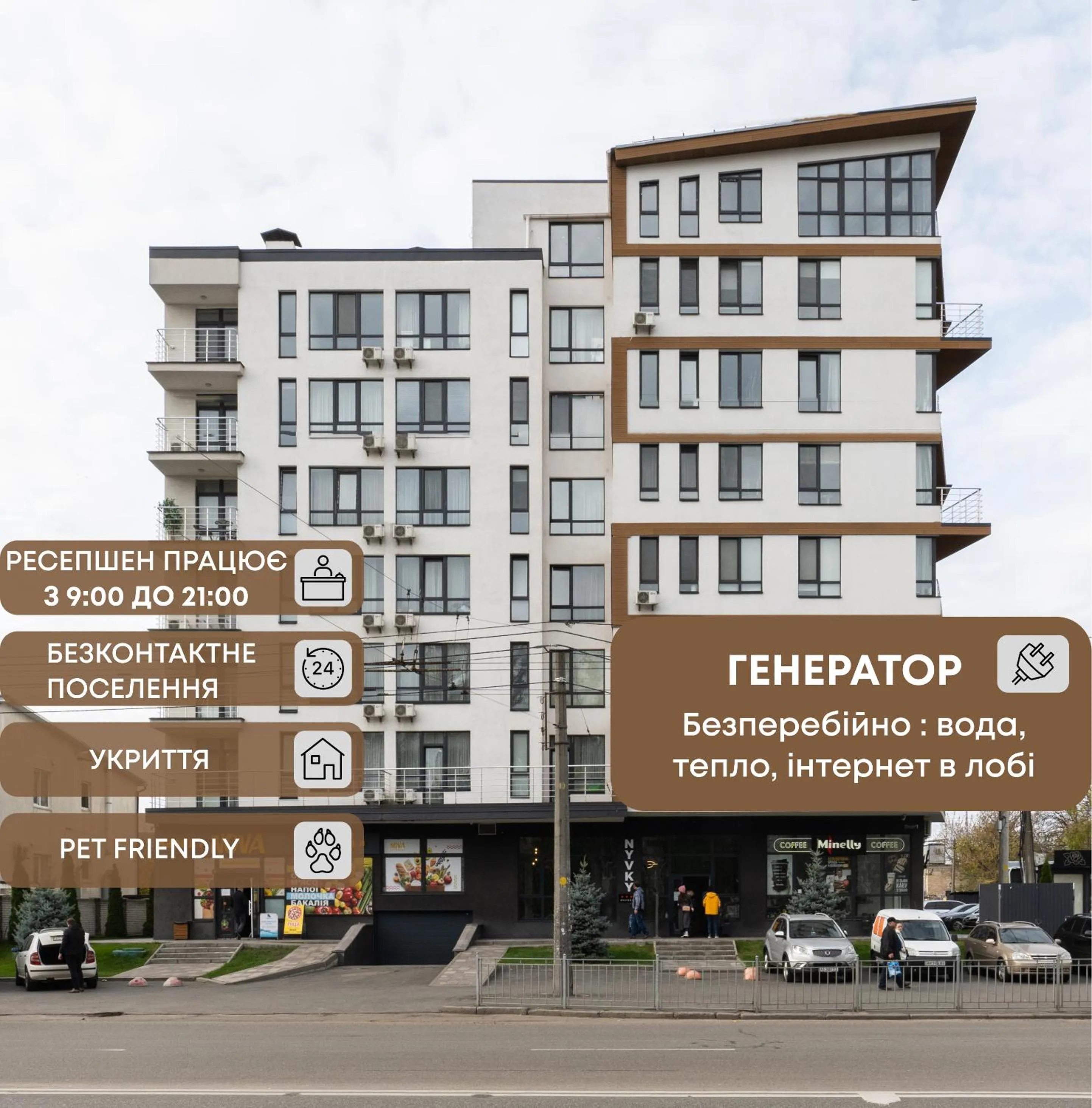 Property building in Nyvky Residence