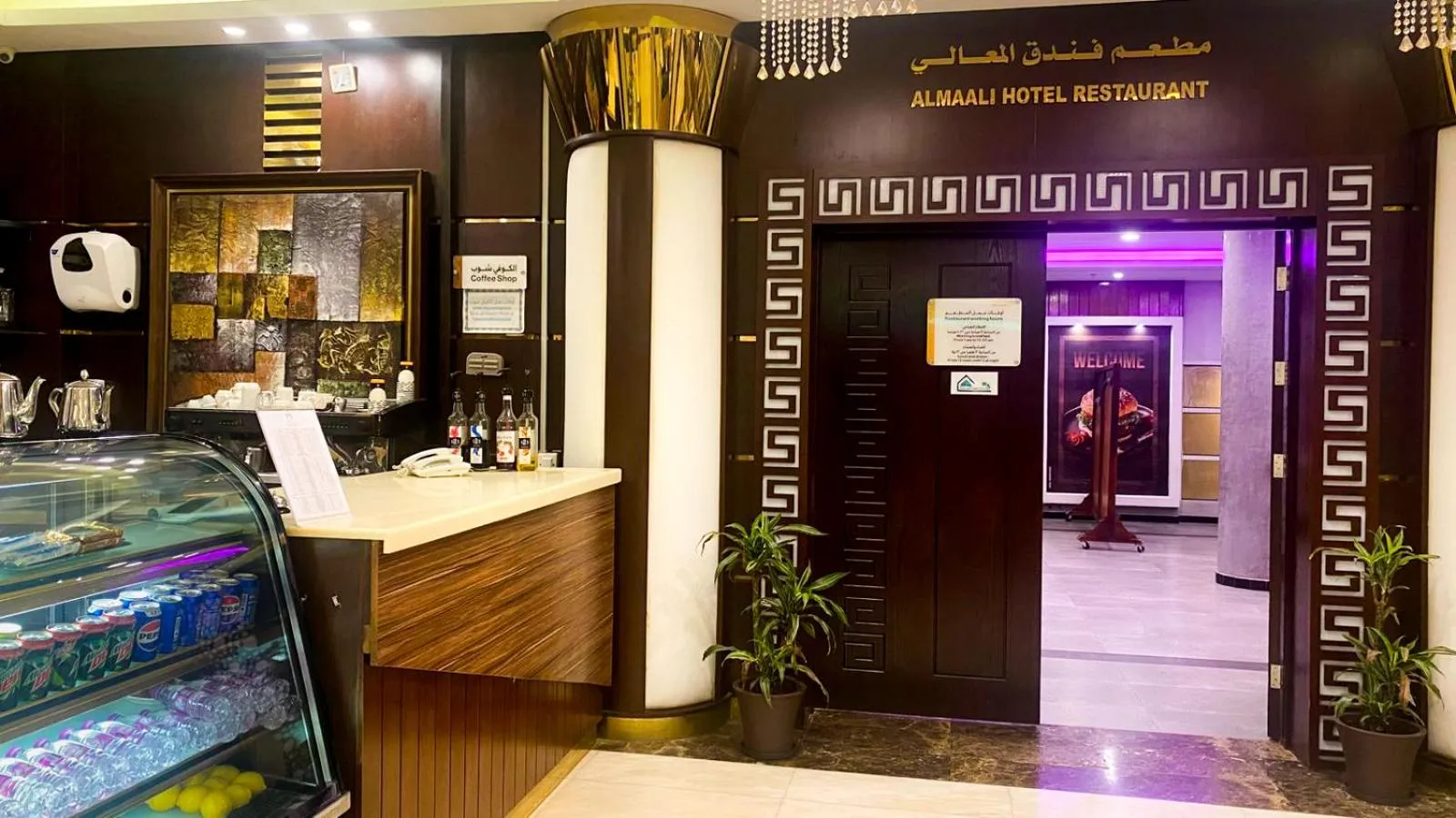 Coffee/tea facilities in Al Maali Hotel Jazan