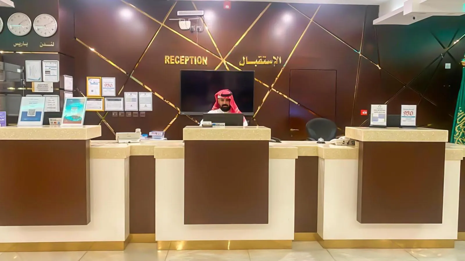 Lobby or reception in Al Maali Hotel Jazan
