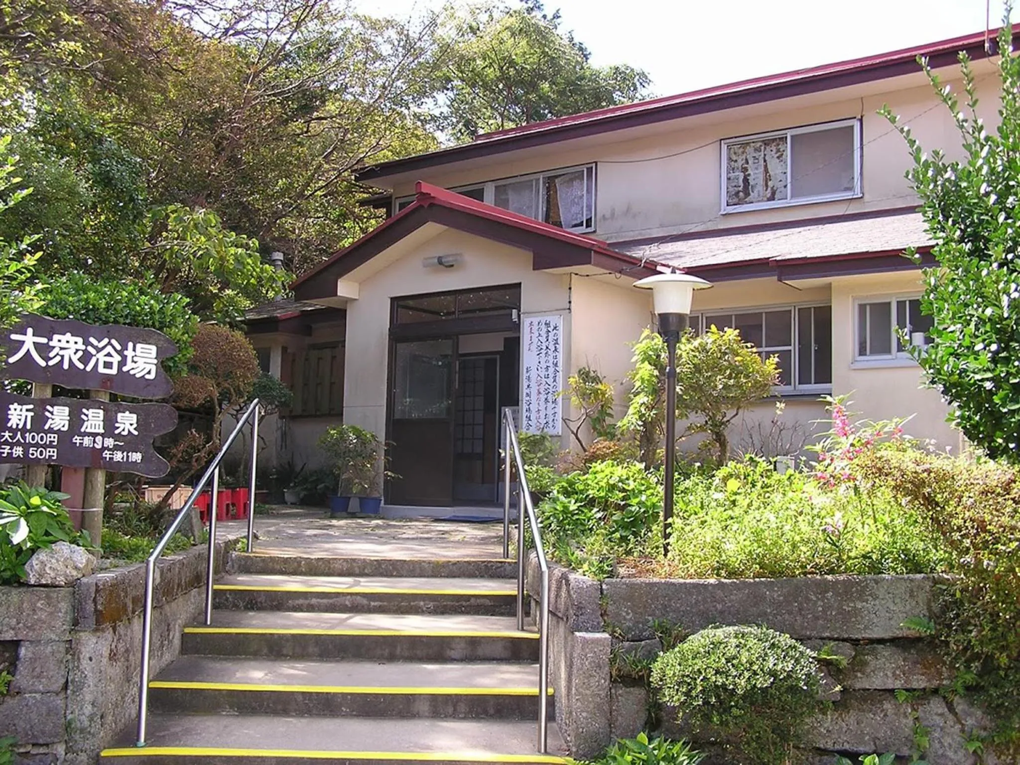 Facade/entrance in Minshuku Unzen