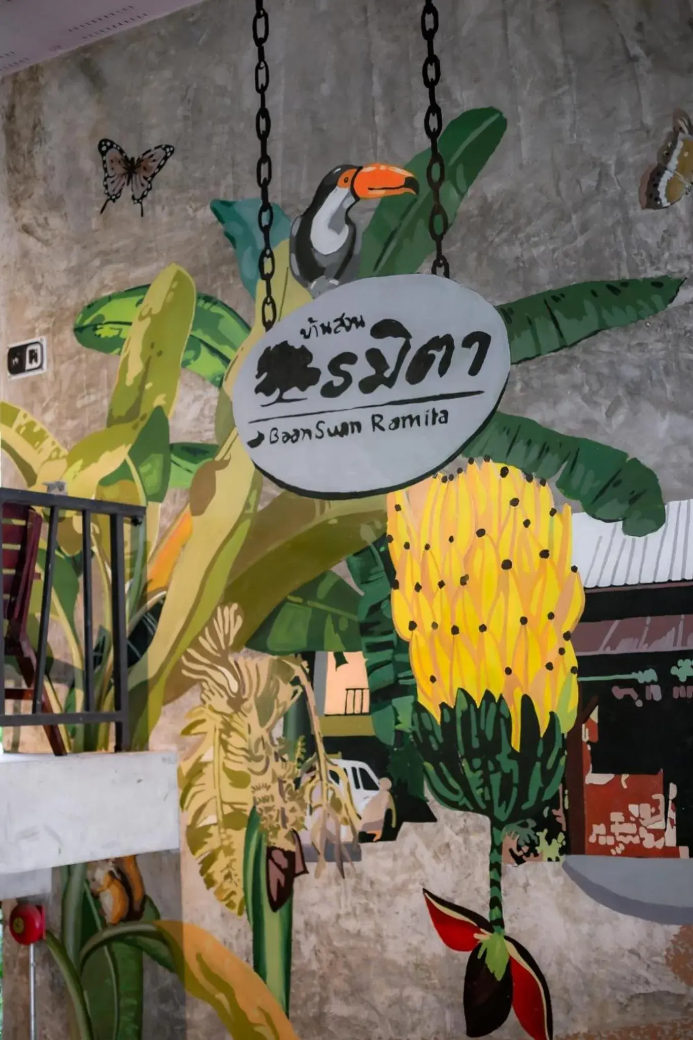 Baan Suan Ramita Resort Baan Suan Ramita Resort