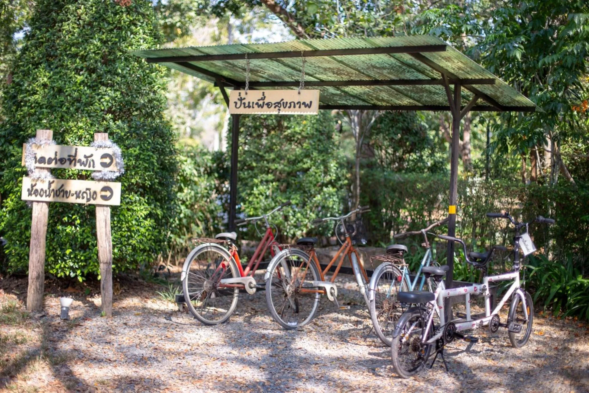 Baan Suan Ramita Resort