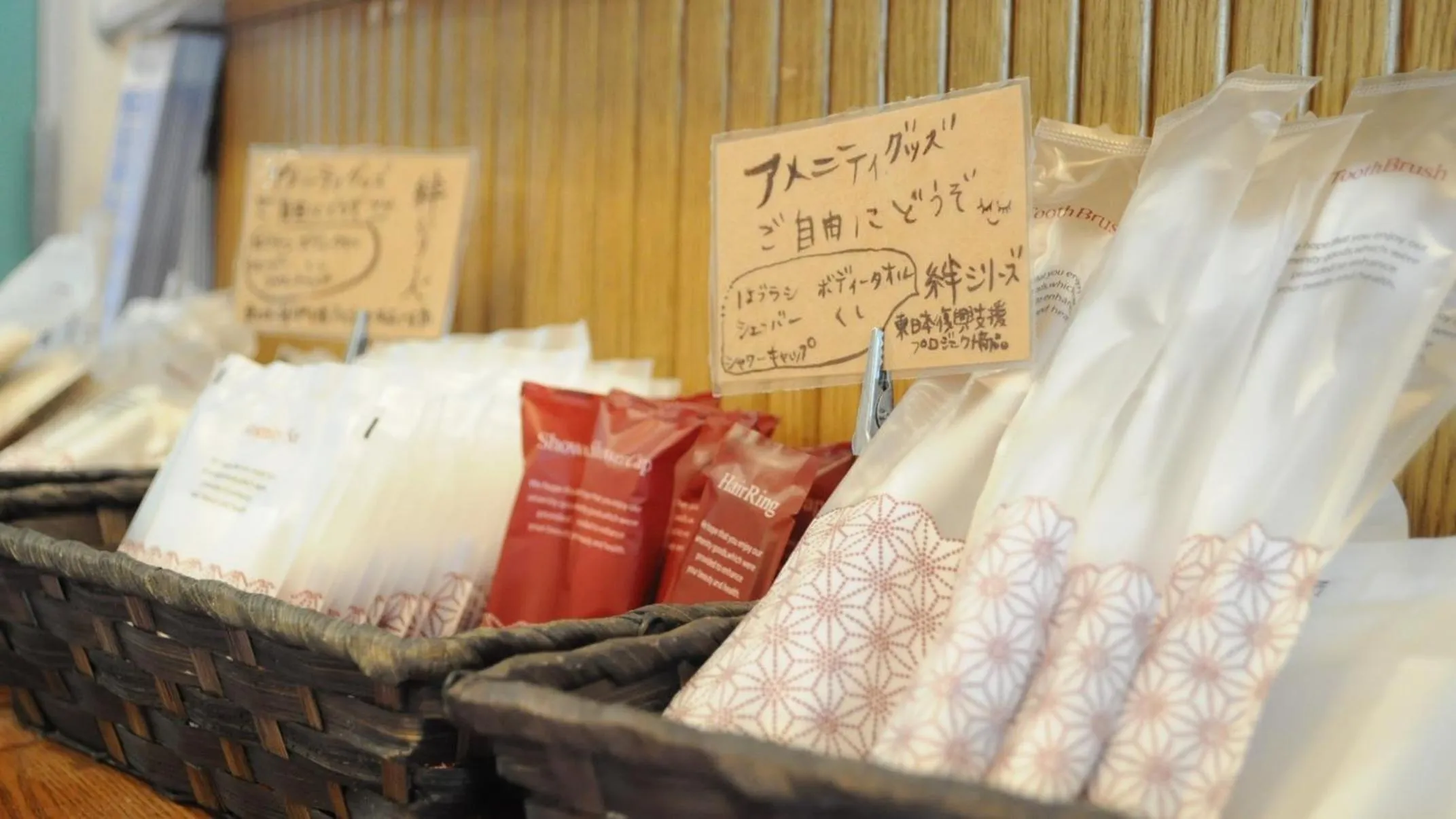 Other in Ryokan Urashima