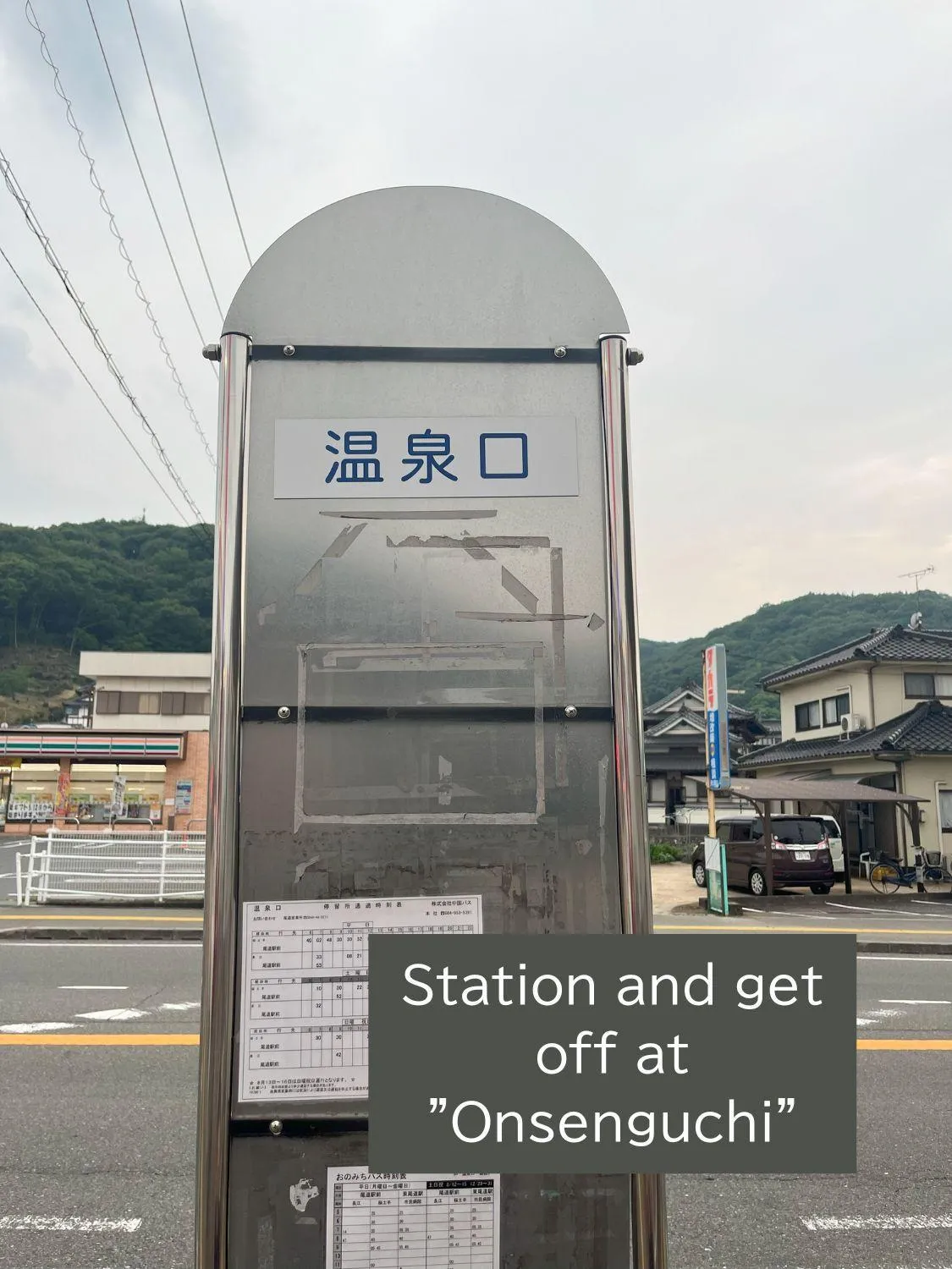 Day in Onsen Urashima