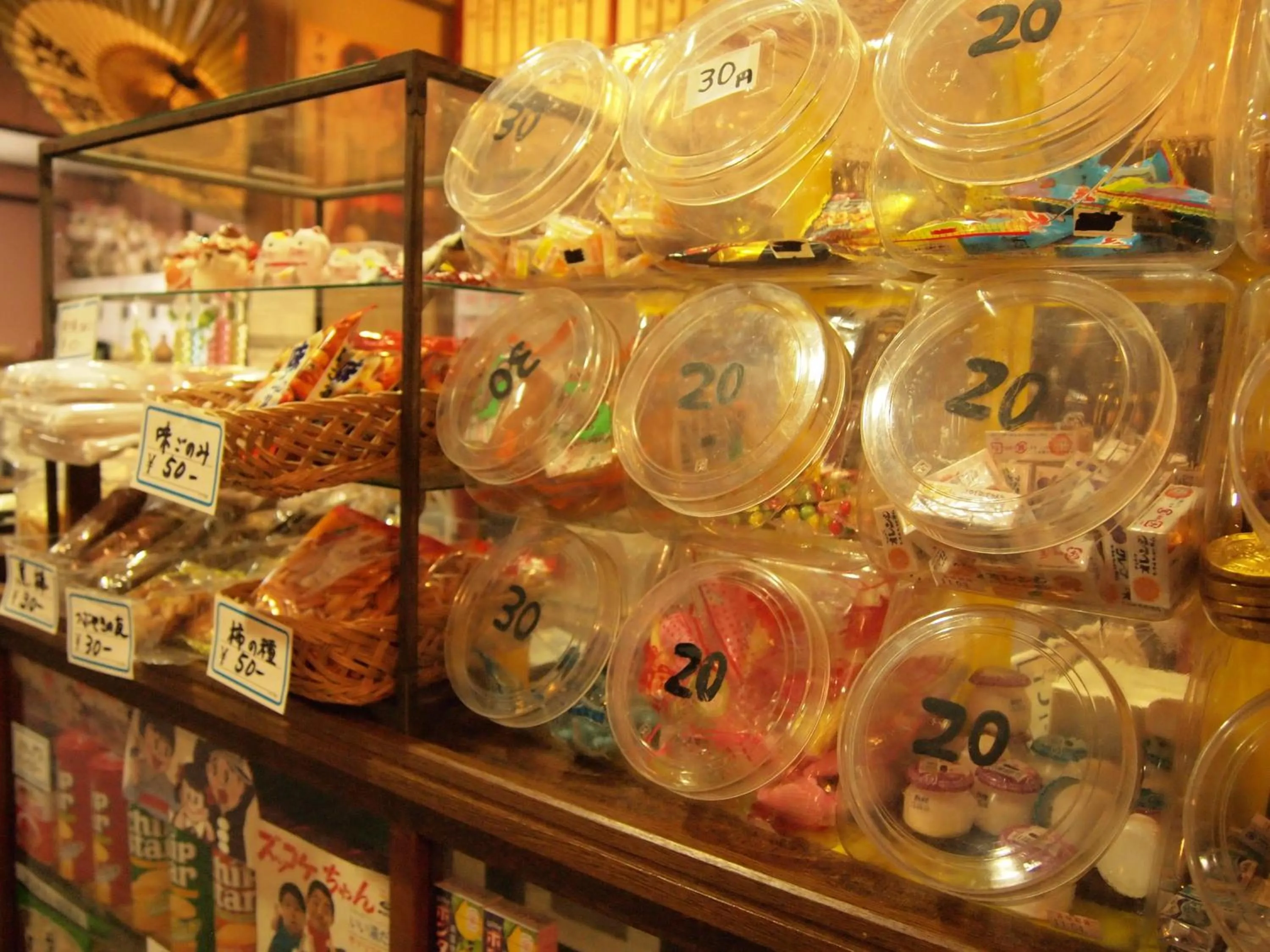 On-site shops in Yourou Onsen Honkan